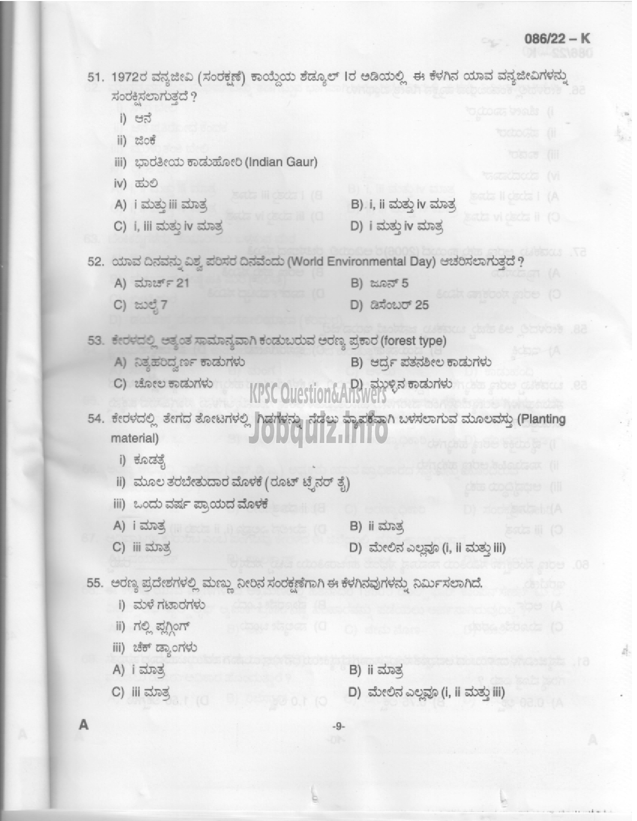 Kerala PSC Question Paper - Beat Forest Officer (SR for ST from Tribal Community) - Forest and Wild Life  -7