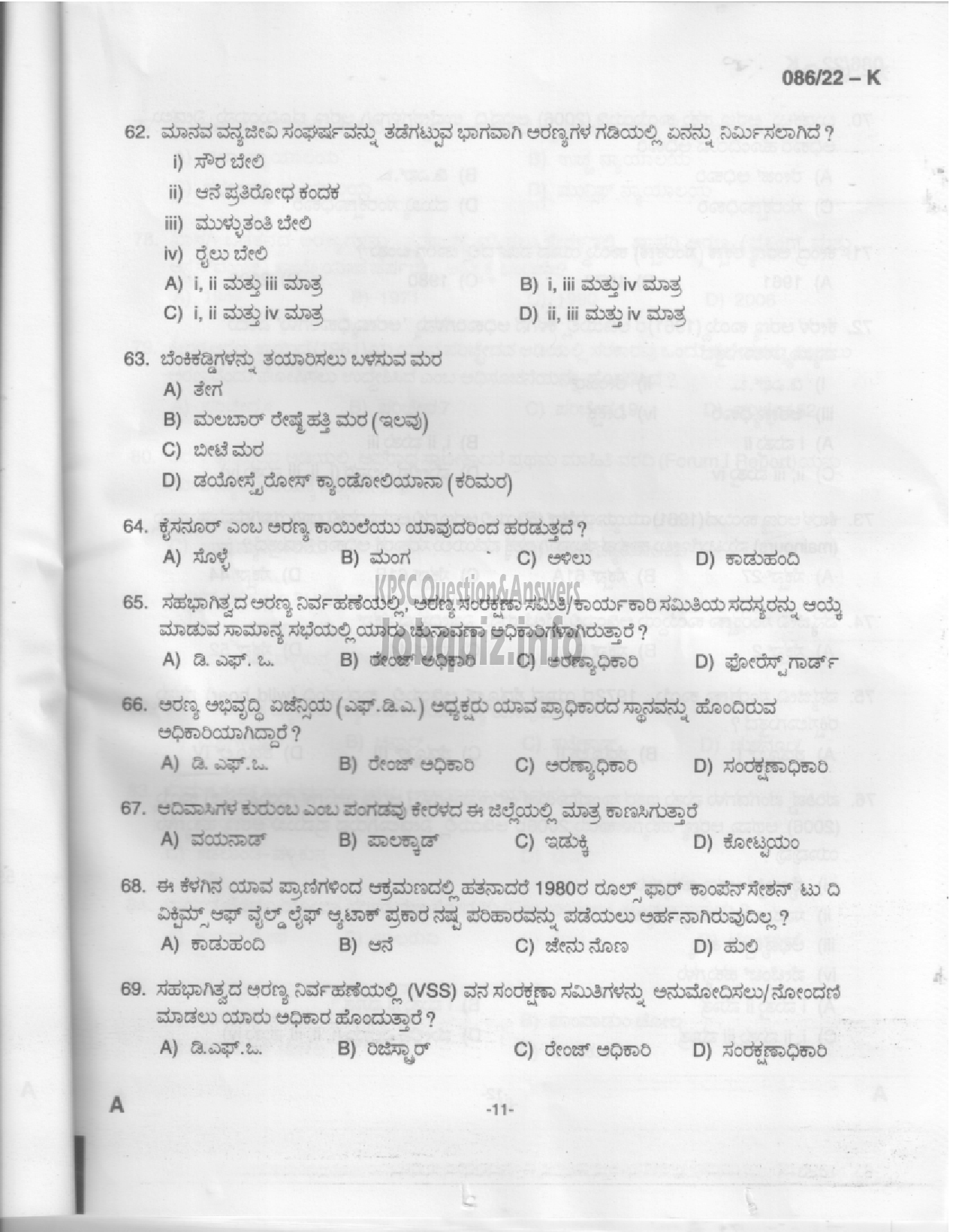 Kerala PSC Question Paper - Beat Forest Officer (SR for ST from Tribal Community) - Forest and Wild Life  -9