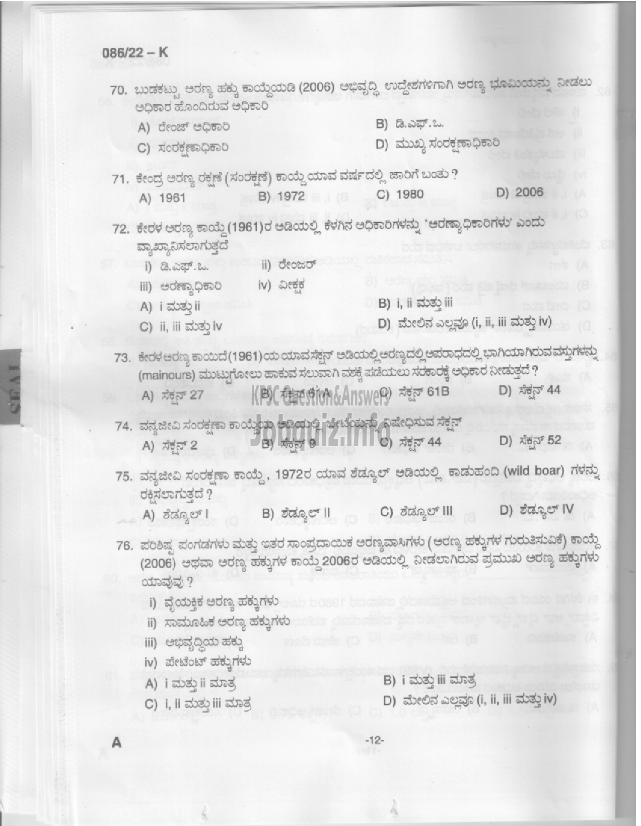 Kerala PSC Question Paper - Beat Forest Officer (SR for ST from Tribal Community) - Forest and Wild Life  -10