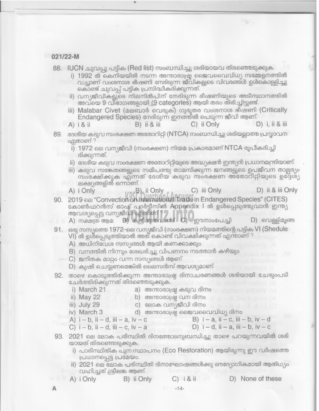 Kerala PSC Question Paper - Beat Forest Officer -12