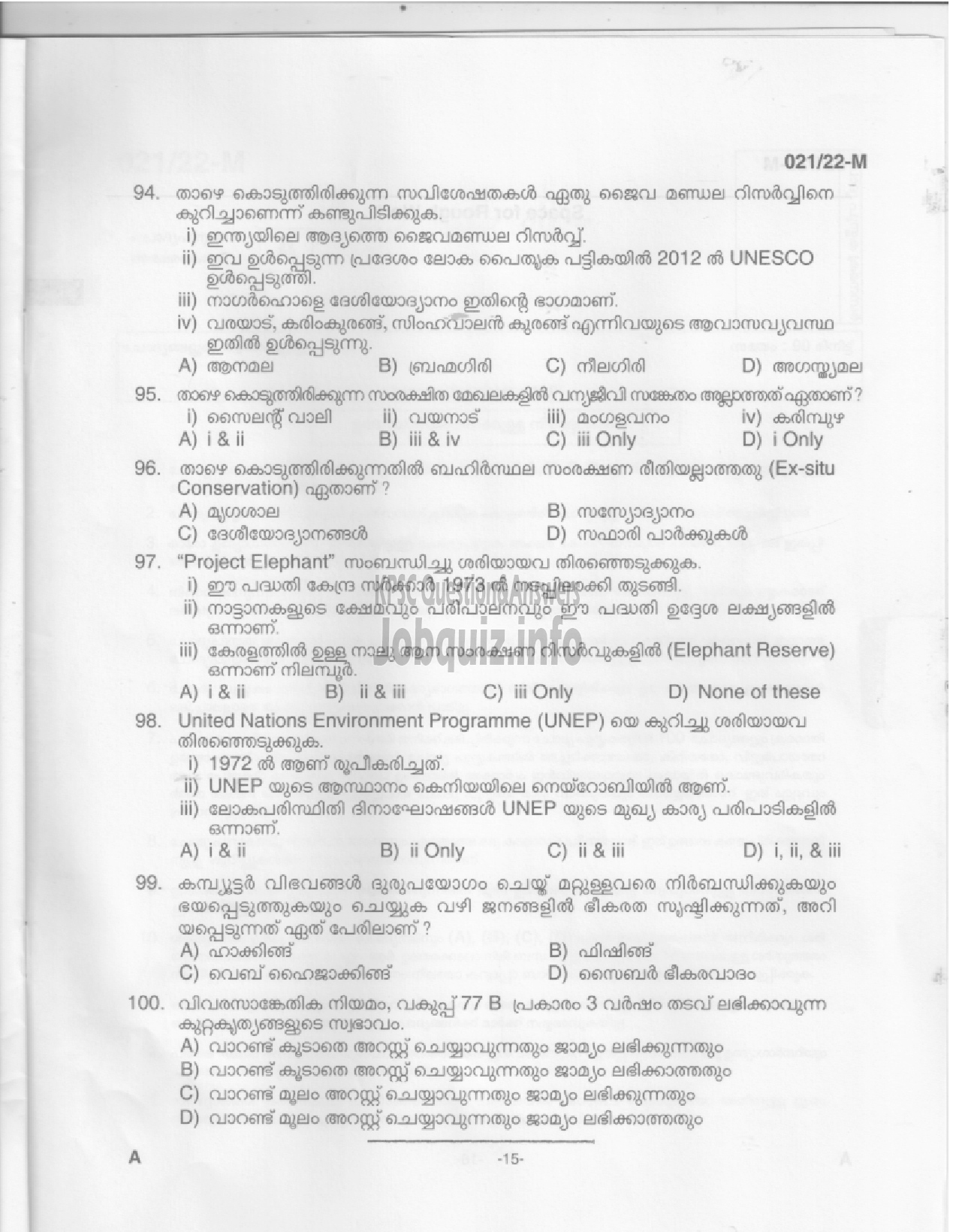 Kerala PSC Question Paper - Beat Forest Officer -13