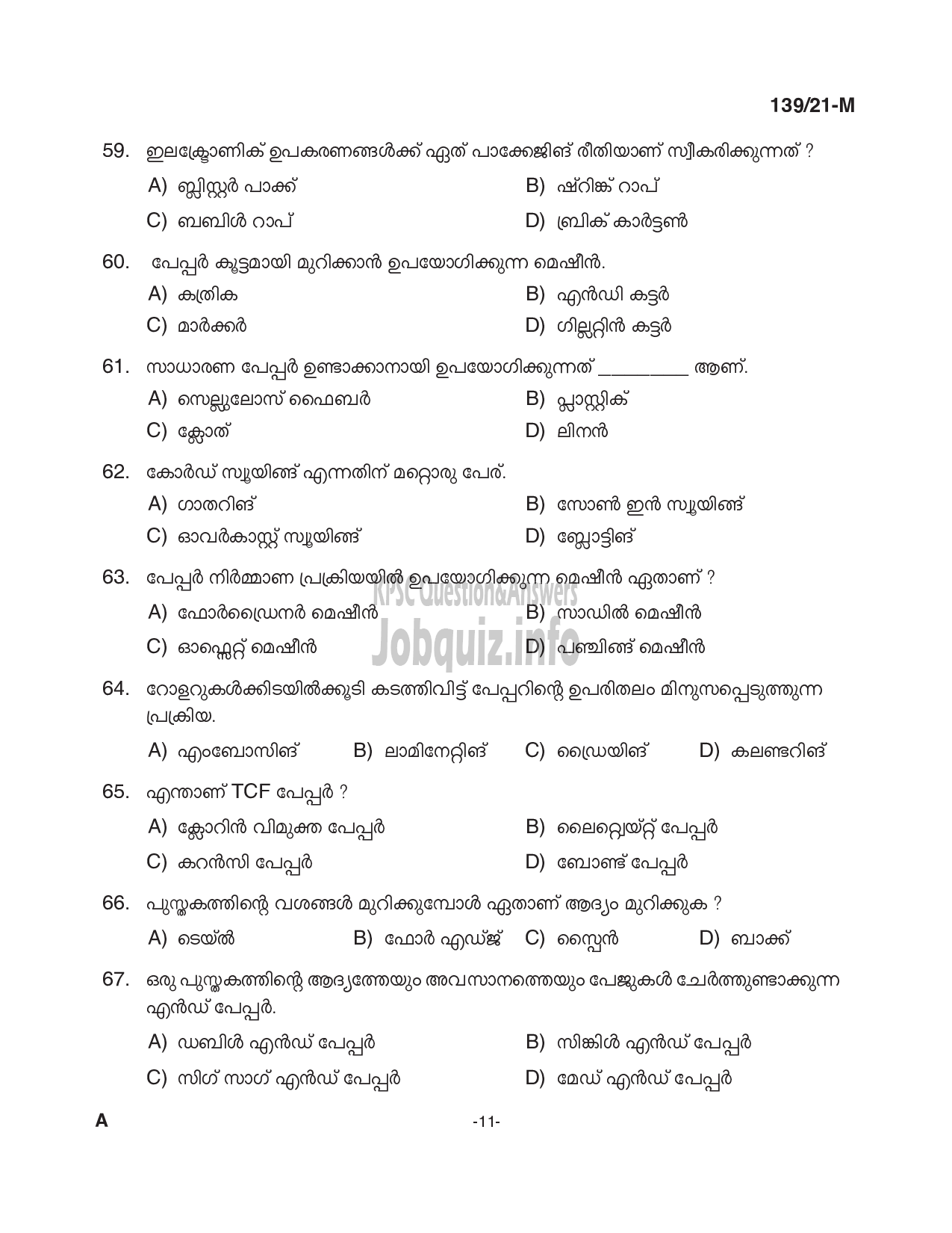 Kerala PSC Question Paper - Binder (Upto SSLC Level Main Exam) - Govt. Secretariat/ KPSC/Local Fund Audit/ Kerala Legislative Secretariat -11