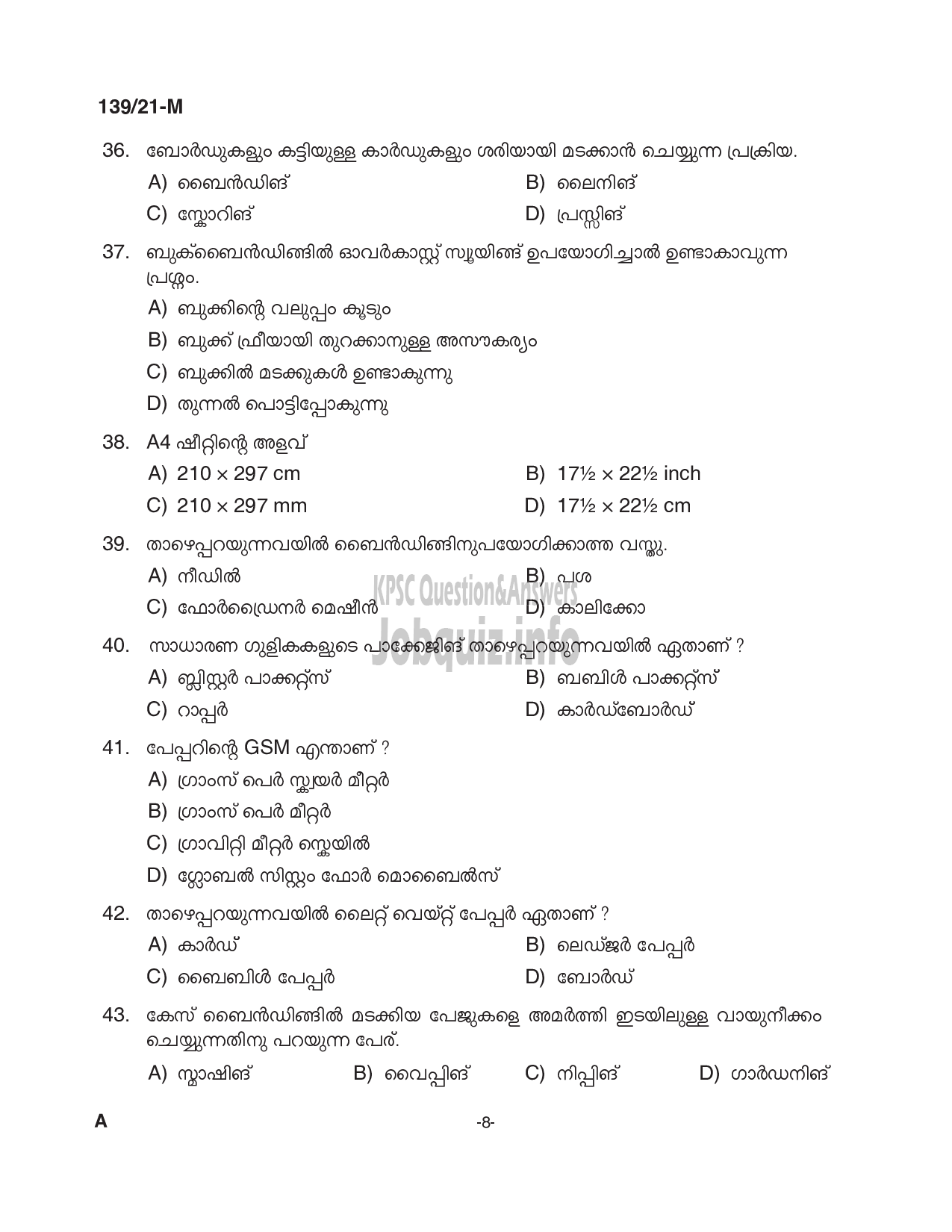 Kerala PSC Question Paper - Binder (Upto SSLC Level Main Exam) - Govt. Secretariat/ KPSC/Local Fund Audit/ Kerala Legislative Secretariat -8