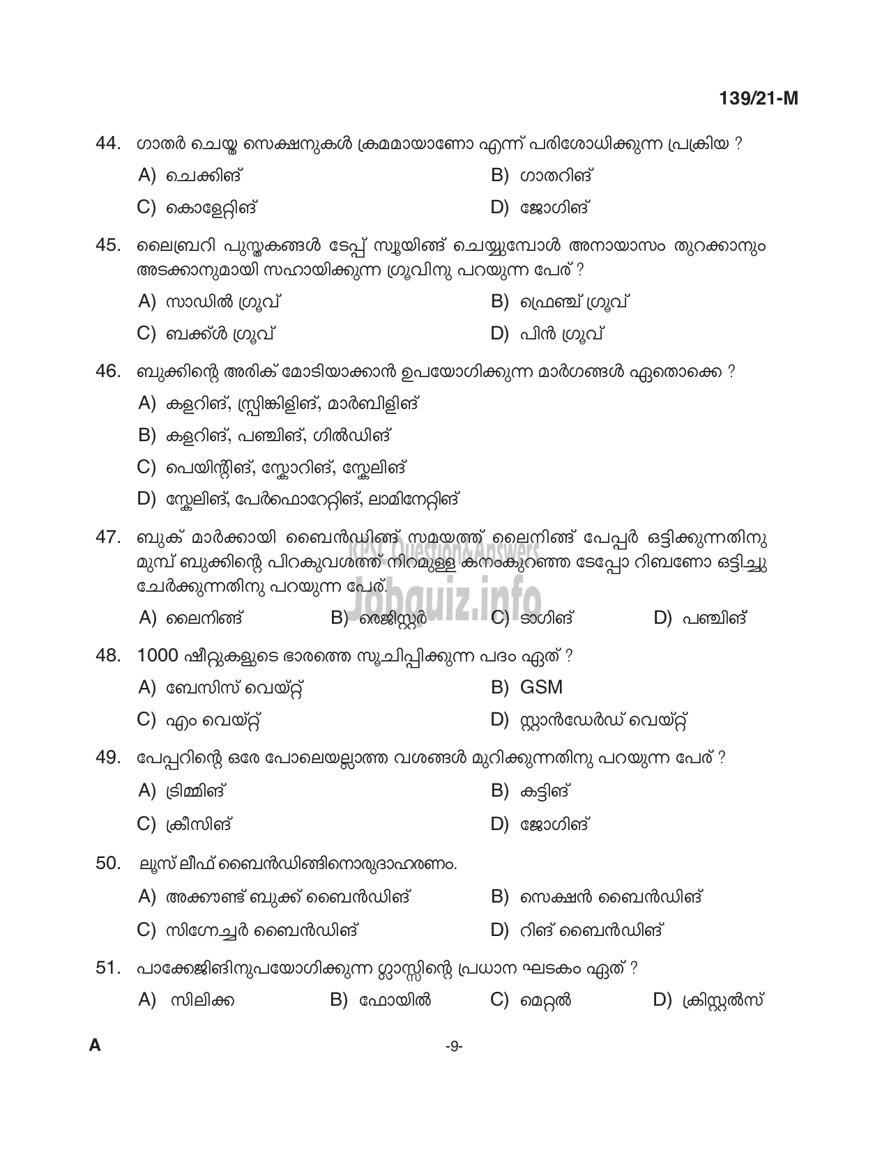 Kerala PSC Question Paper - Binder (Upto SSLC Level Main Exam) - Govt. Secretariat/ KPSC/Local Fund Audit/ Kerala Legislative Secretariat -9