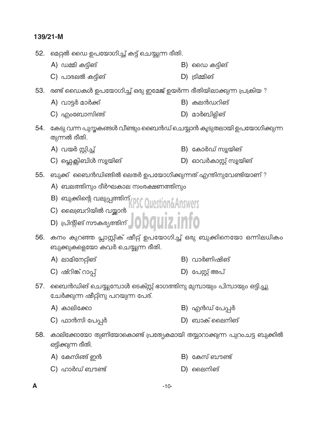 Kerala PSC Question Paper - Binder (Upto SSLC Level Main Exam) - Govt. Secretariat/ KPSC/Local Fund Audit/ Kerala Legislative Secretariat -10