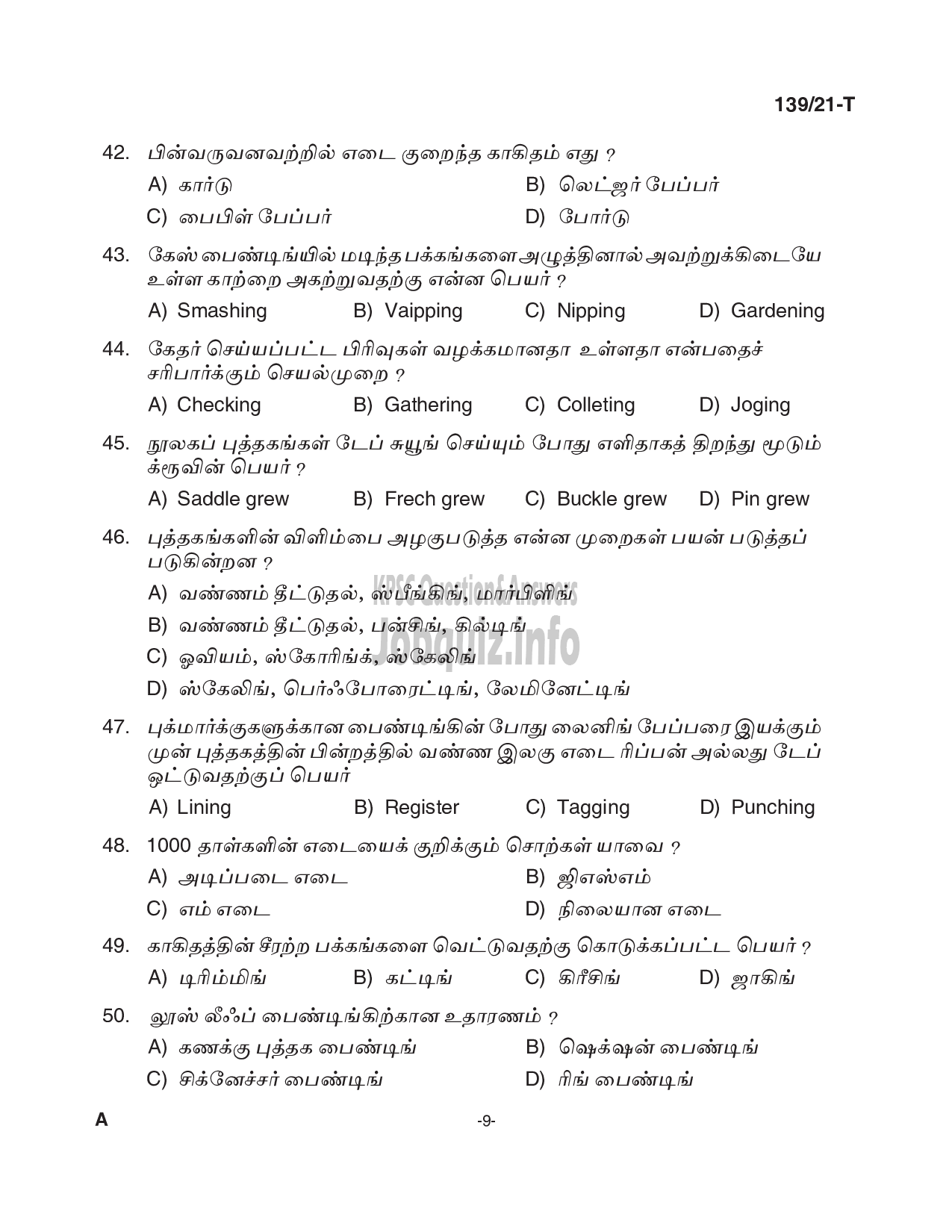 Kerala PSC Question Paper - Binder (Upto SSLC Level Main Exam) - Govt. Secretariat/ KPSC/Local Fund Audit/ Kerala Legislative Secretariat -9