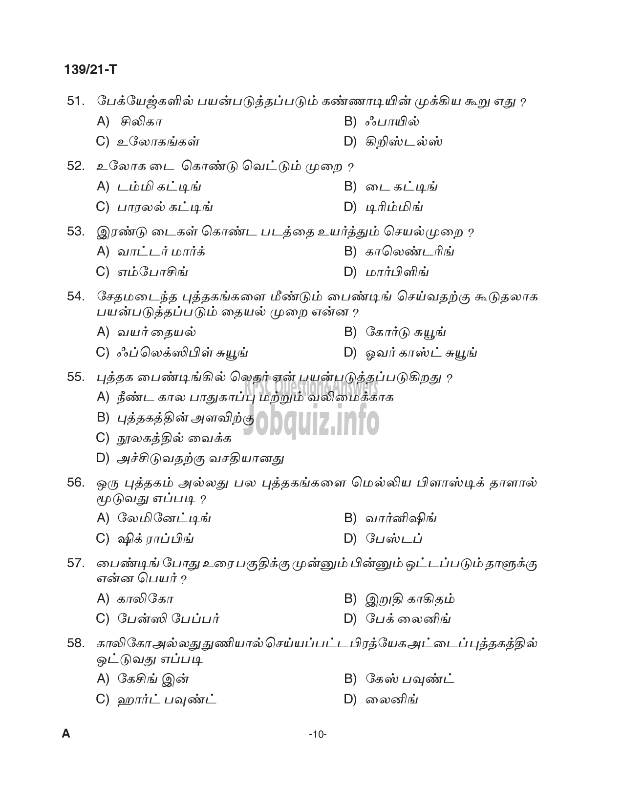 Kerala PSC Question Paper - Binder (Upto SSLC Level Main Exam) - Govt. Secretariat/ KPSC/Local Fund Audit/ Kerala Legislative Secretariat -10