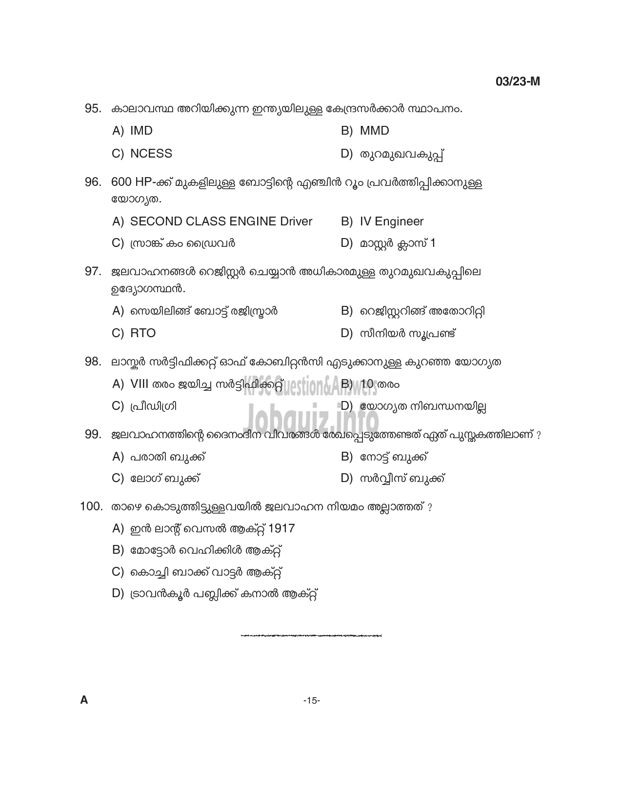 Kerala PSC Question Paper - Boat Lascar-15