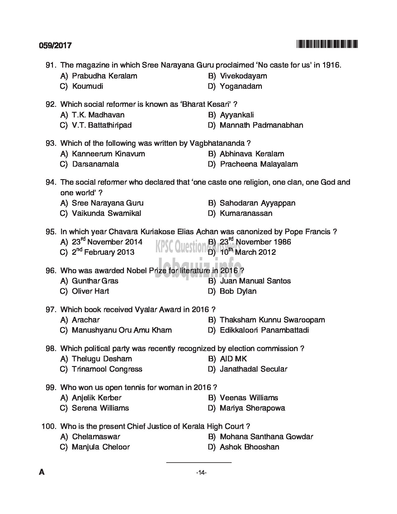 Kerala PSC Question Paper - CARPENTARY INSTRUCTOR SOCIAL JUSTICE DEPARTMENT QUESTION PAPER-14