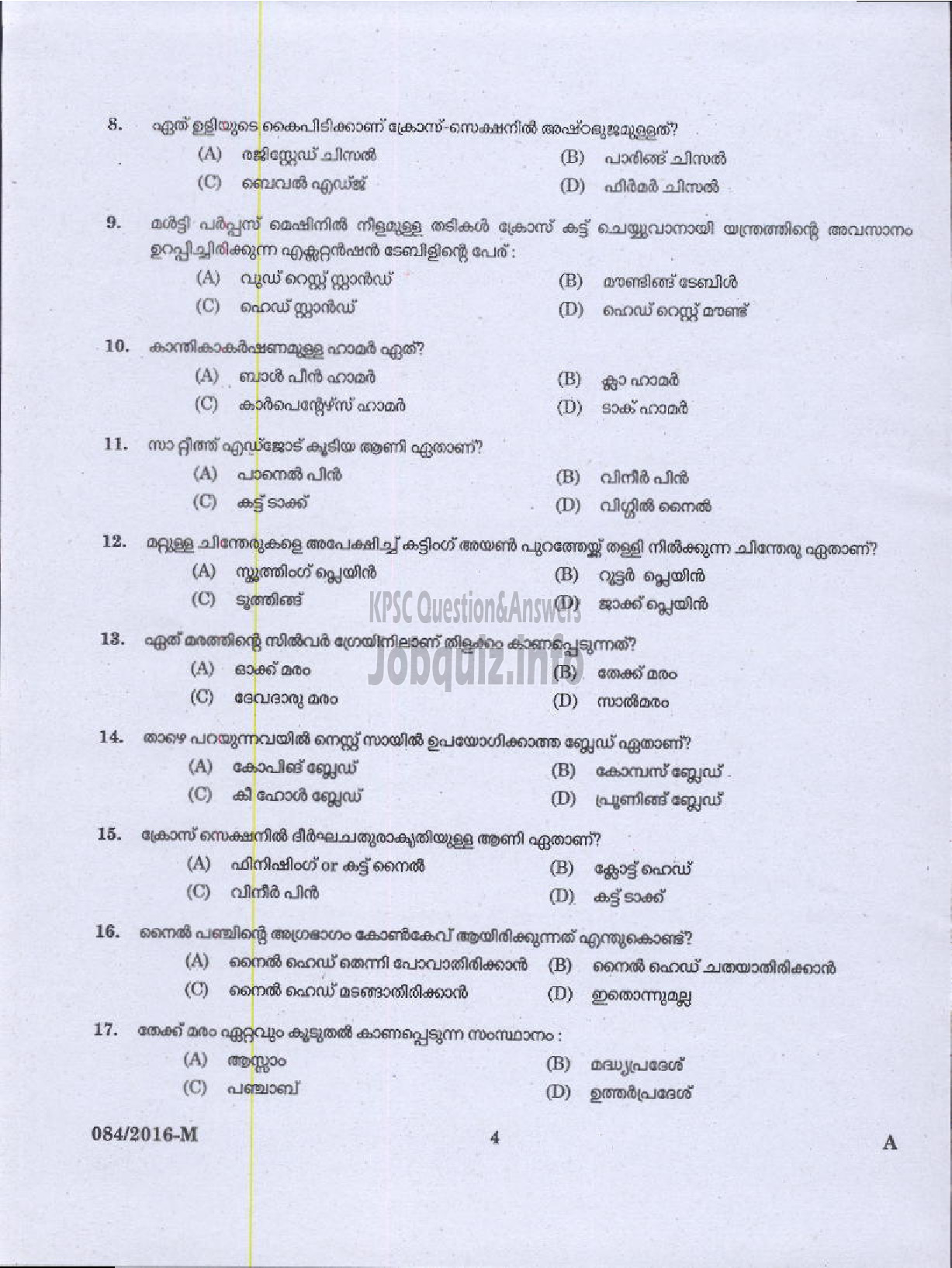 Kerala PSC Question Paper - CARPENTER /CARPENTER CUM PACKER ANIMAL HUSBANDRY ( Malayalam ) -2