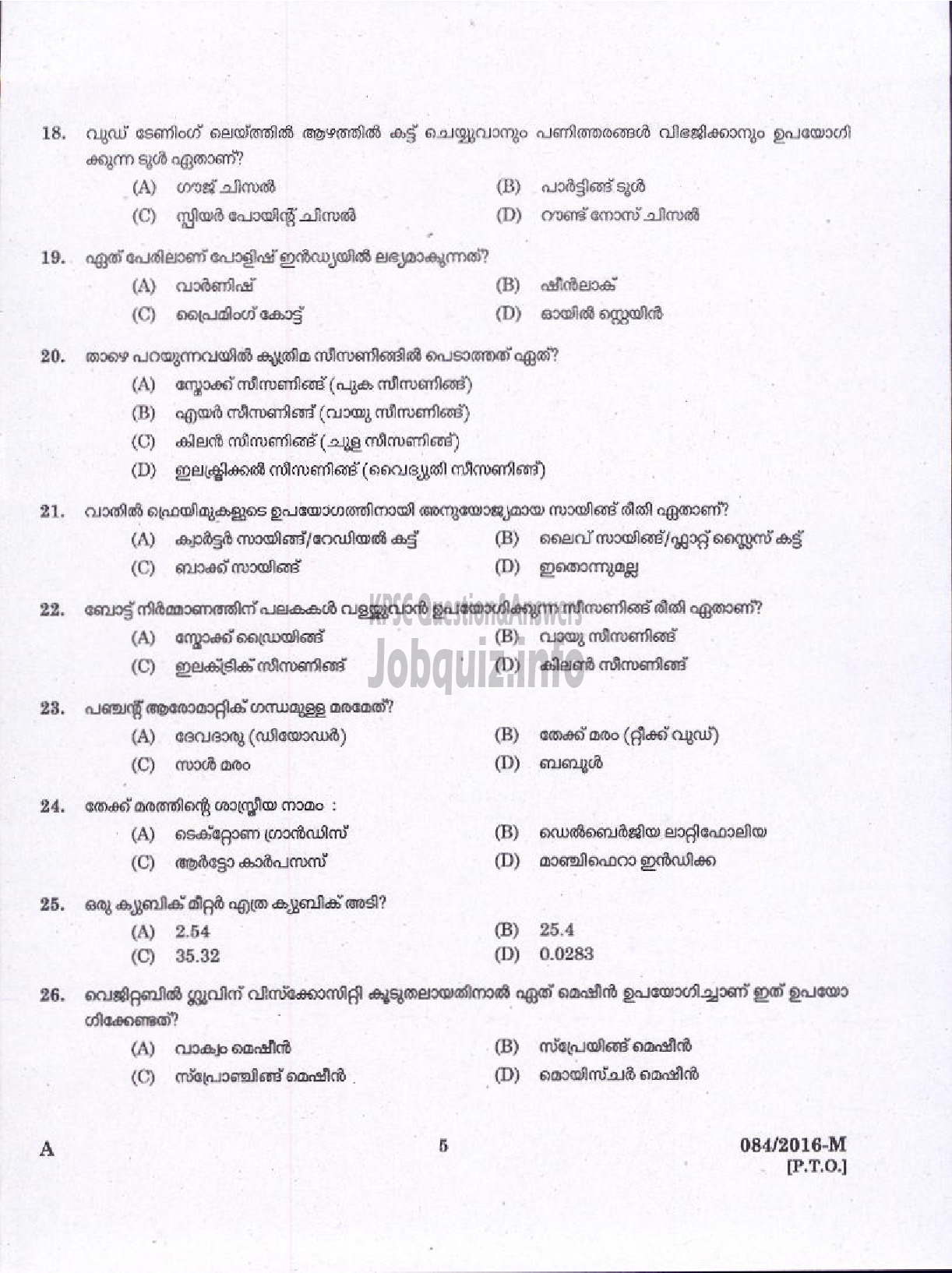 Kerala PSC Question Paper - CARPENTER /CARPENTER CUM PACKER ANIMAL HUSBANDRY ( Malayalam ) -3