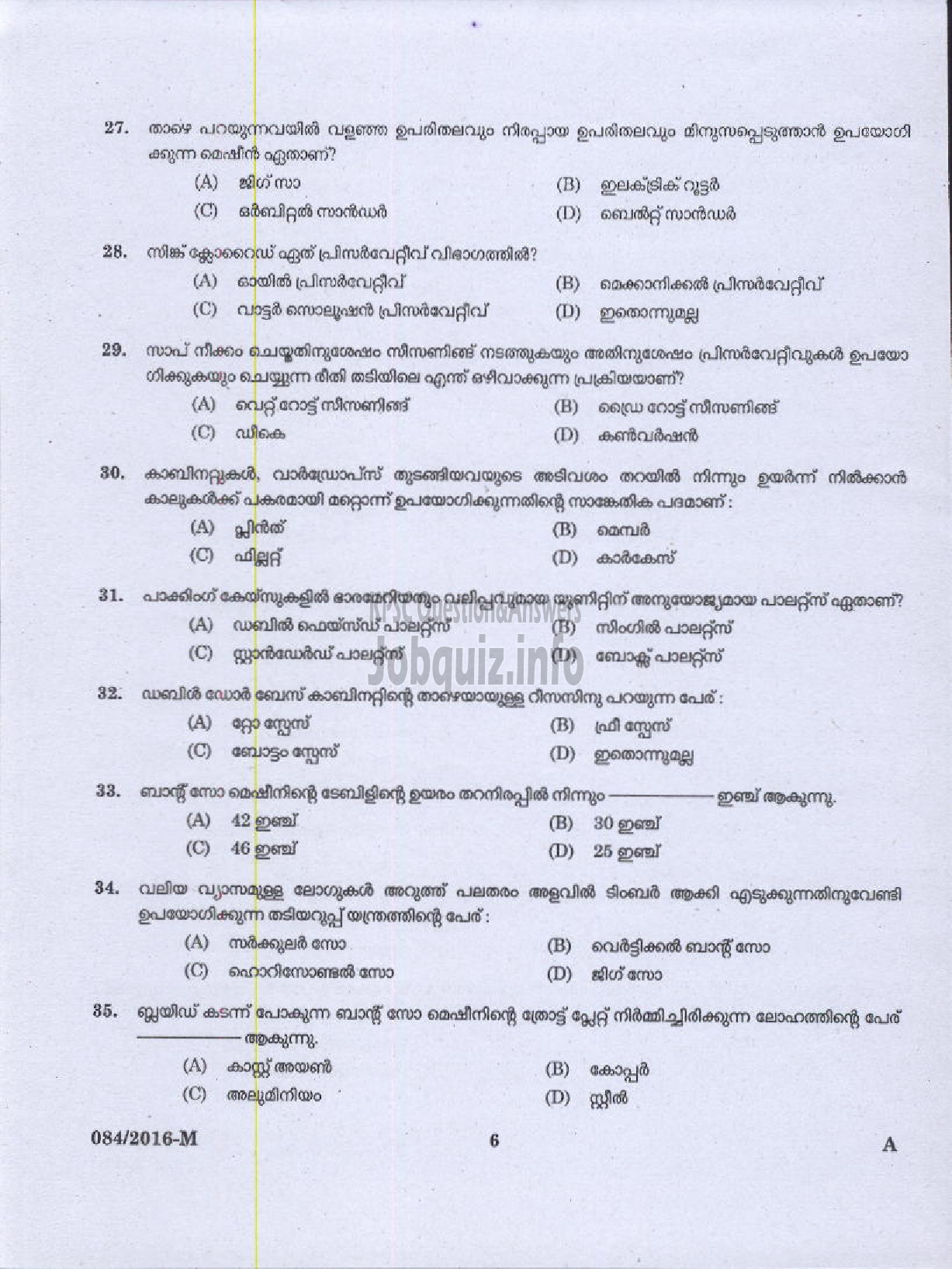 Kerala PSC Question Paper - CARPENTER /CARPENTER CUM PACKER ANIMAL HUSBANDRY ( Malayalam ) -4