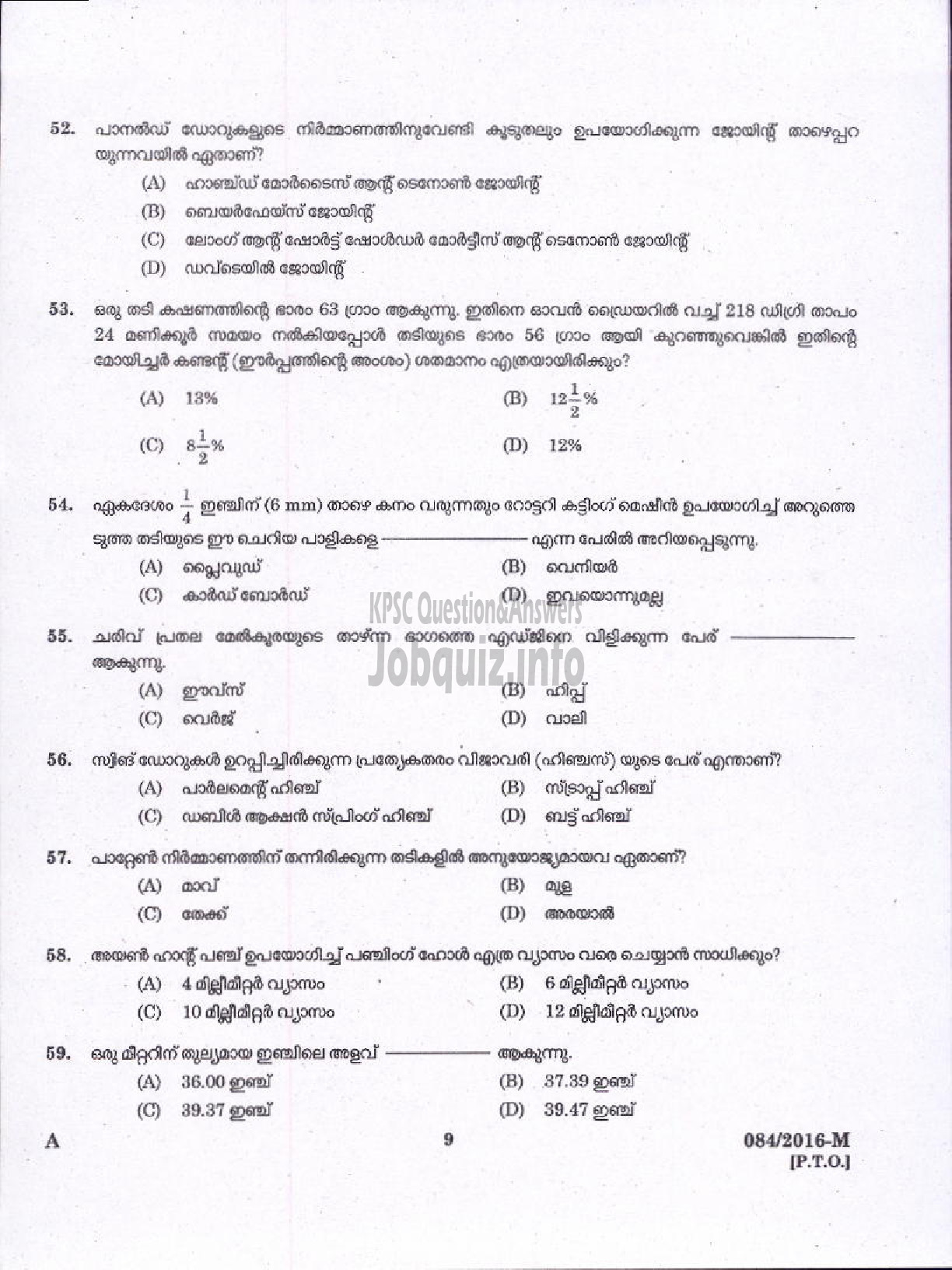 Kerala PSC Question Paper - CARPENTER /CARPENTER CUM PACKER ANIMAL HUSBANDRY ( Malayalam ) -7