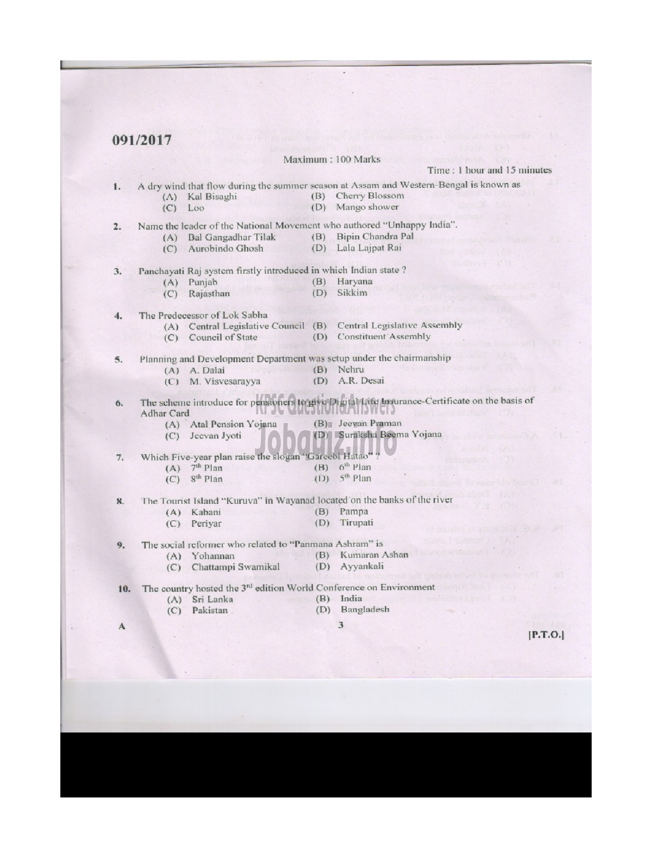 Kerala PSC Question Paper - CATALOGUE ASSISTANT LEGISLATURE SECRETARIAT-2