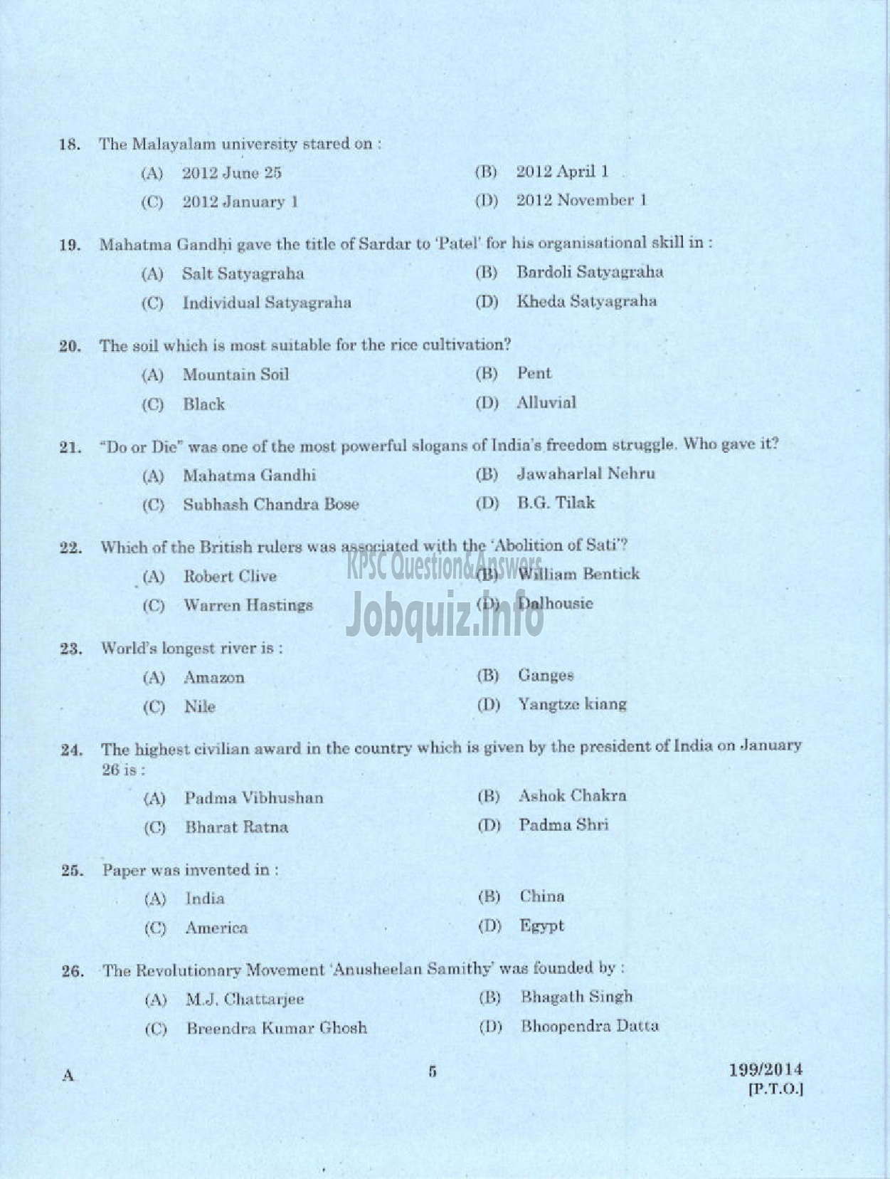 Kerala PSC Question Paper - CINE ASSISTANT / UNIT BOY NCA KFDC LTD-3