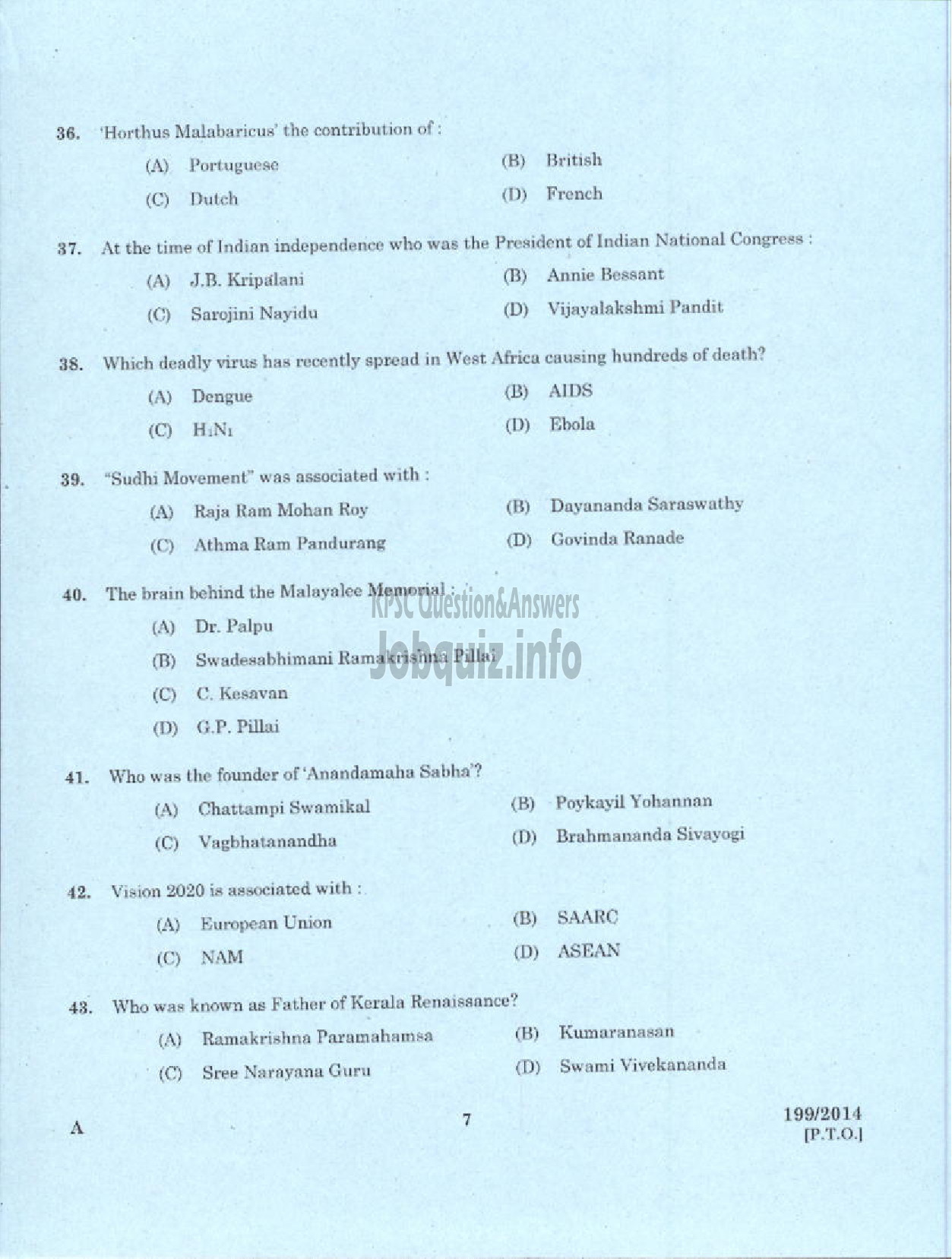 Kerala PSC Question Paper - CINE ASSISTANT / UNIT BOY NCA KFDC LTD-5