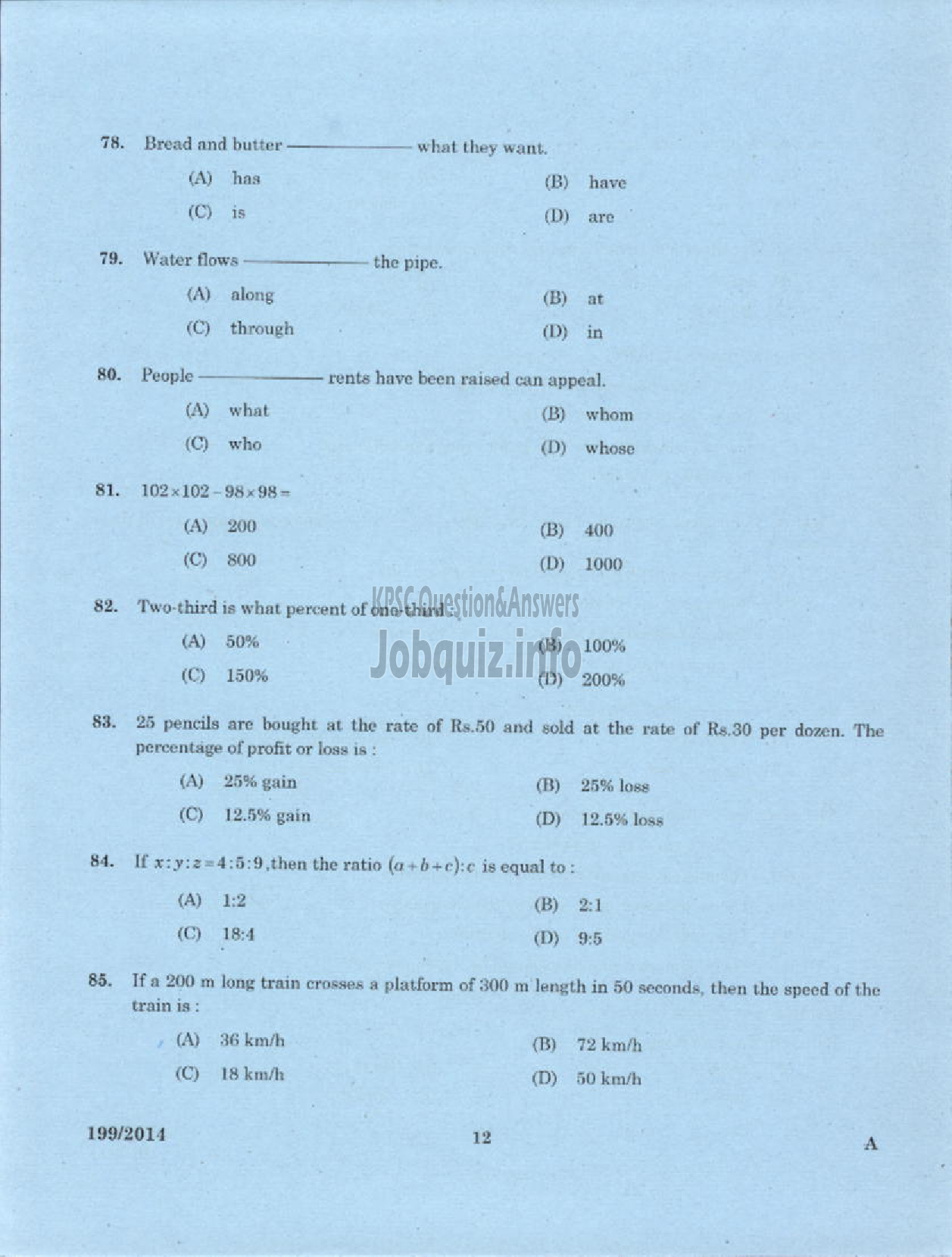 Kerala PSC Question Paper - CINE ASSISTANT / UNIT BOY NCA KFDC LTD-10