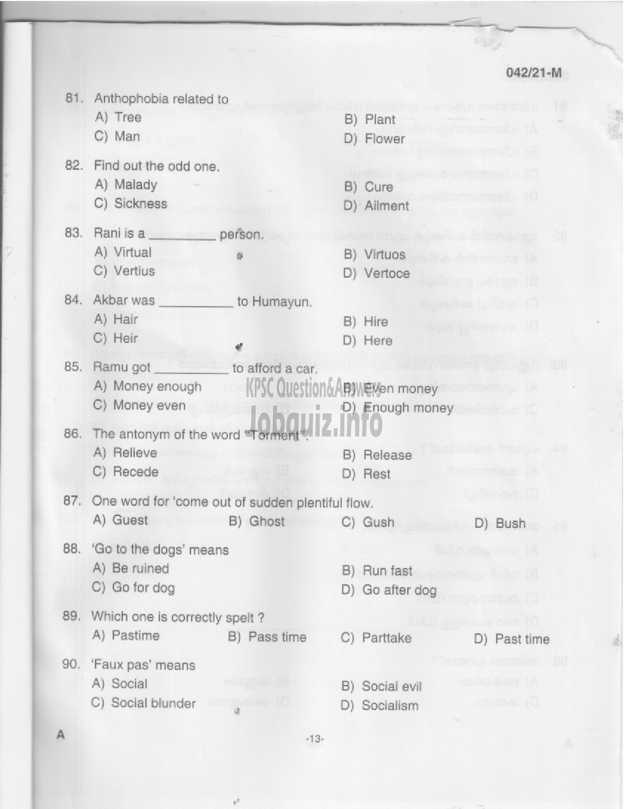 Kerala PSC Question Paper - COMMON PRELIMINARY EXAMINATION (PLUS TWO LEVEL) STAGE -II -VARIOUS-11
