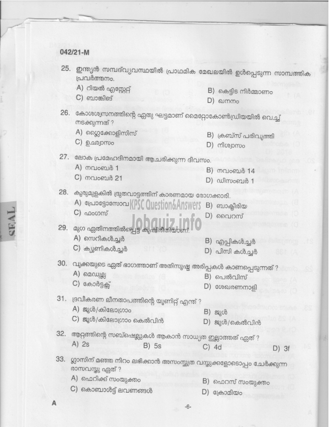 Kerala PSC Question Paper - COMMON PRELIMINARY EXAMINATION (PLUS TWO LEVEL) STAGE -II -VARIOUS-4