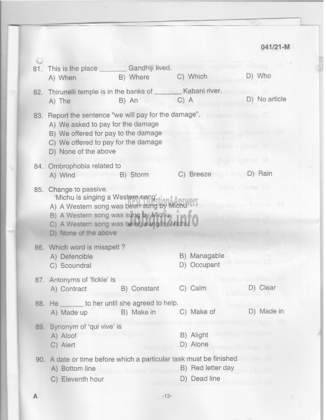 Kerala PSC Question Paper - COMMON PRELIMINARY EXAMINATION (PLUS TWO LEVEL) STAGE I -11