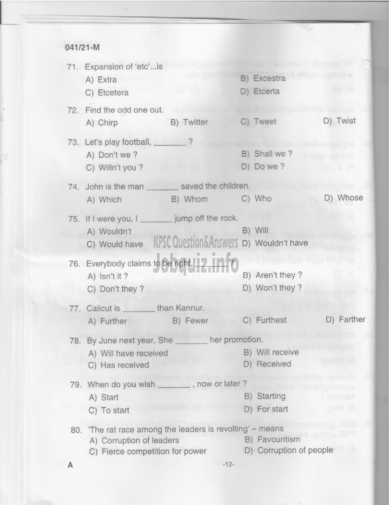 Kerala PSC Question Paper - COMMON PRELIMINARY EXAMINATION (PLUS TWO LEVEL) STAGE I -10