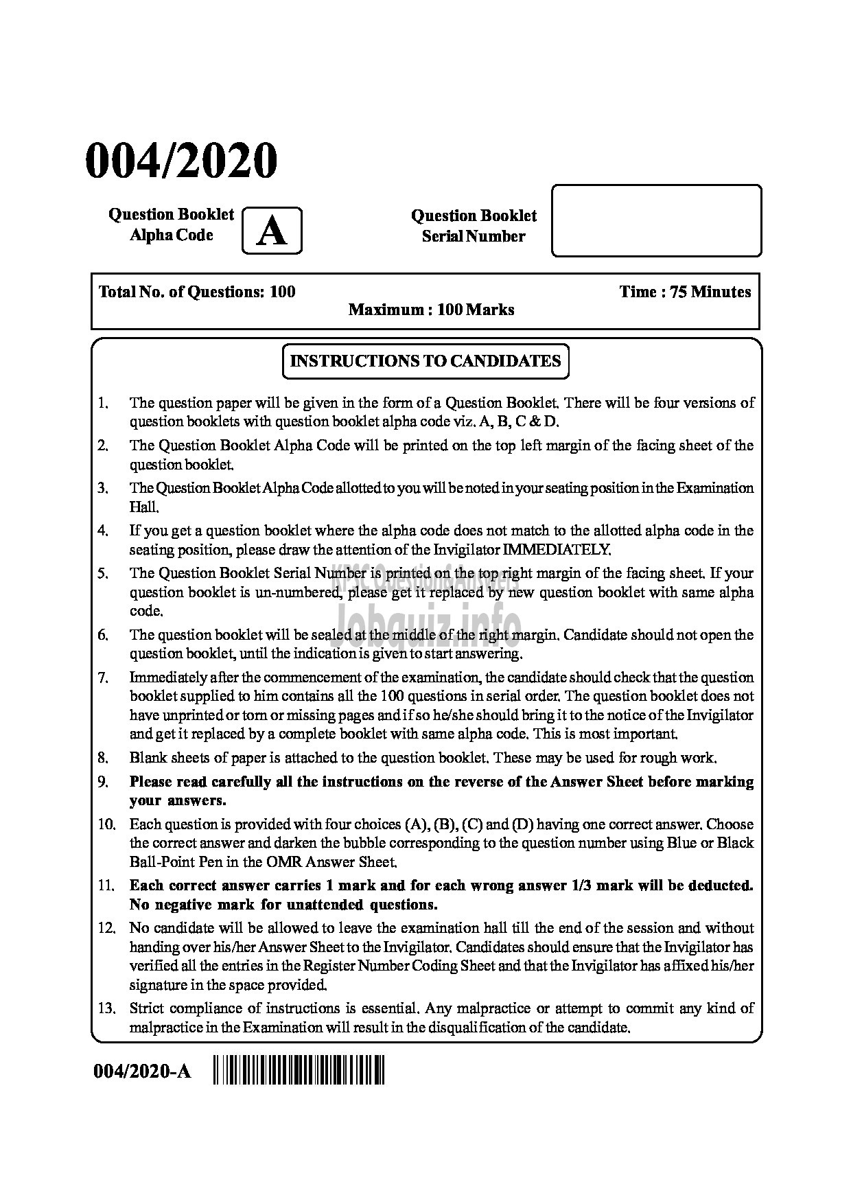 Kerala PSC Question Paper - COMPUTER ASSISTANT GR II In GOVT SECRETARIAT ENGLISH -1