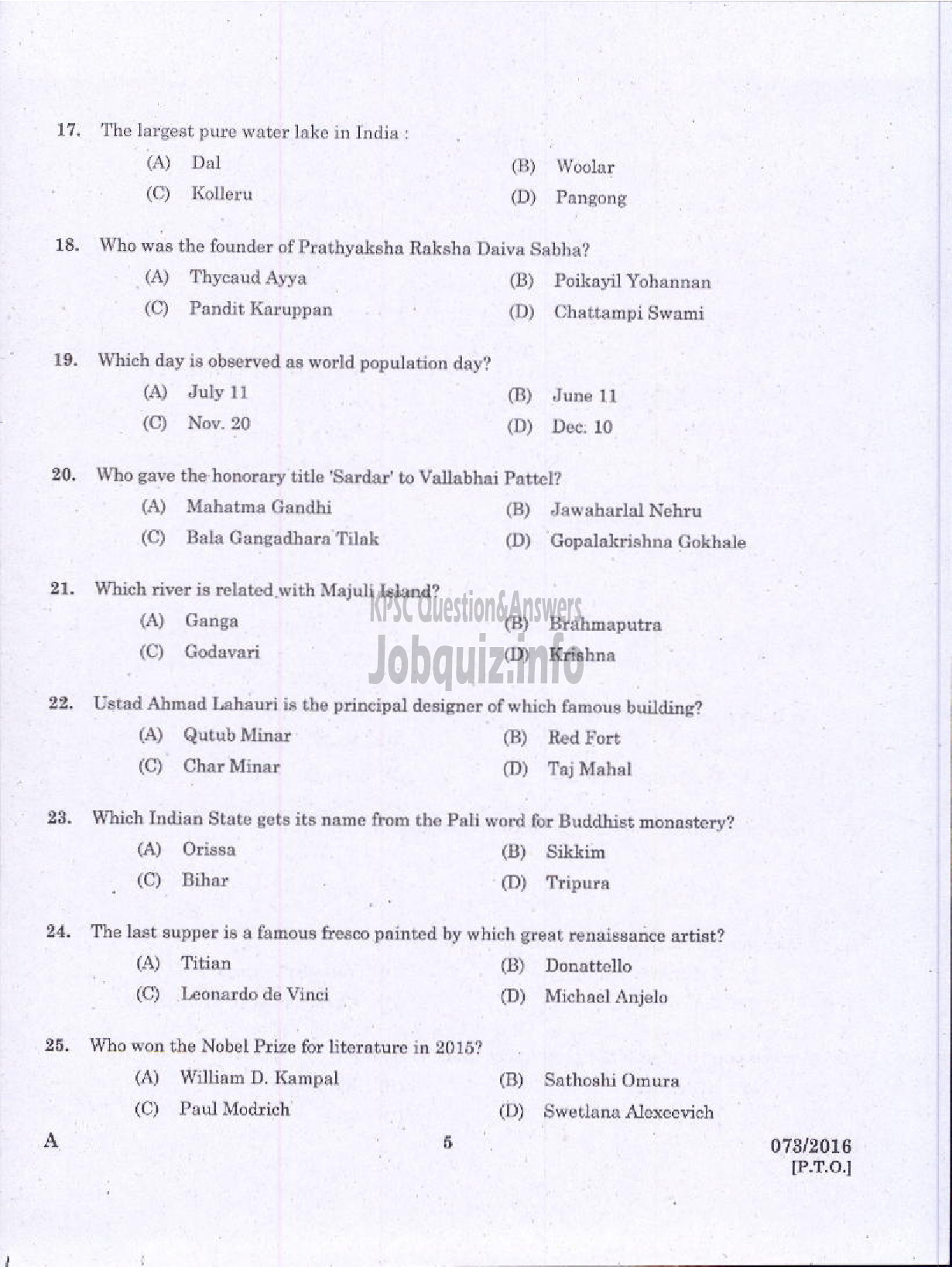 Kerala PSC Question Paper - COMPUTER ASSISTANT GR II UNIVERSITIES IN KERALA-3