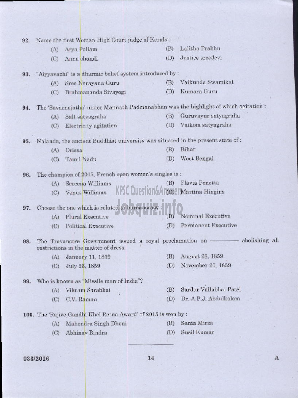 Kerala PSC Question Paper - COMPUTER OPERATOR INFORMATION AND PUBLIC RELATIONS-12