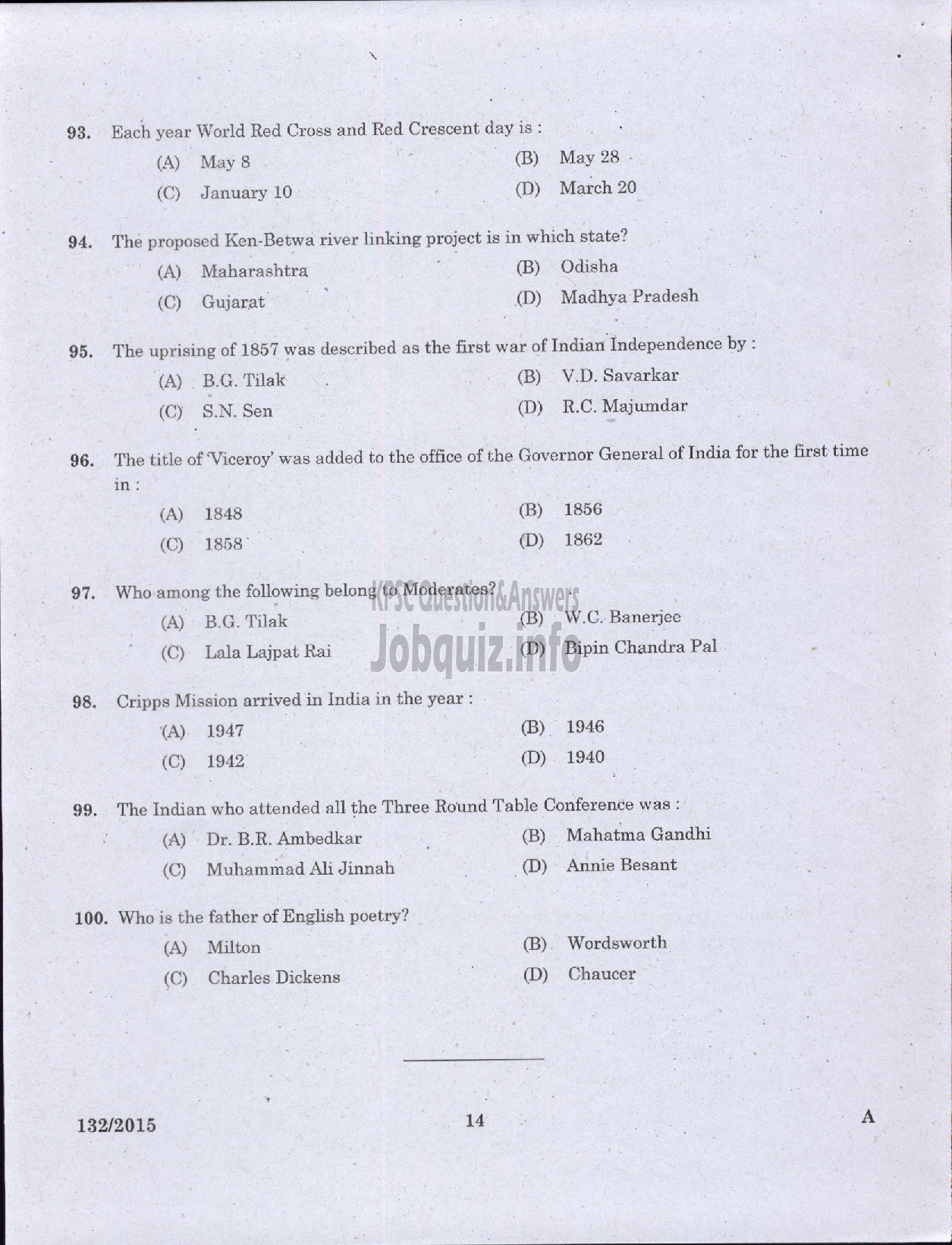 Kerala PSC Question Paper - COMPUTER OPERATOR KIRTADS-12