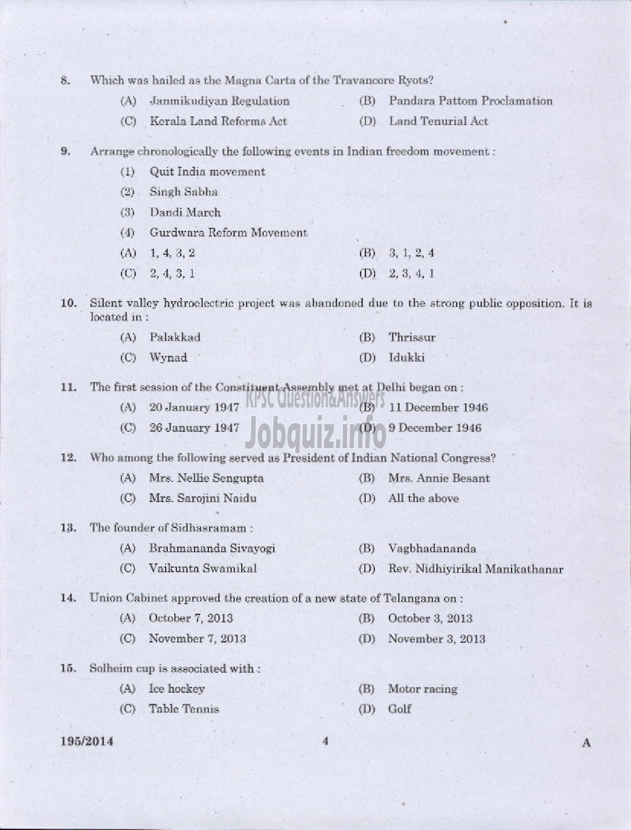 Kerala PSC Question Paper - COMPUTER PROGRAMMER CUM OPERATOR KERALA STATE BEVERAGES / MANUFACTURING AND MARKETING CORPORATION LTD-2