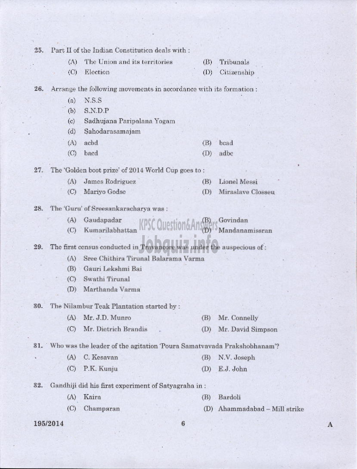 Kerala PSC Question Paper - COMPUTER PROGRAMMER CUM OPERATOR KERALA STATE BEVERAGES / MANUFACTURING AND MARKETING CORPORATION LTD-4
