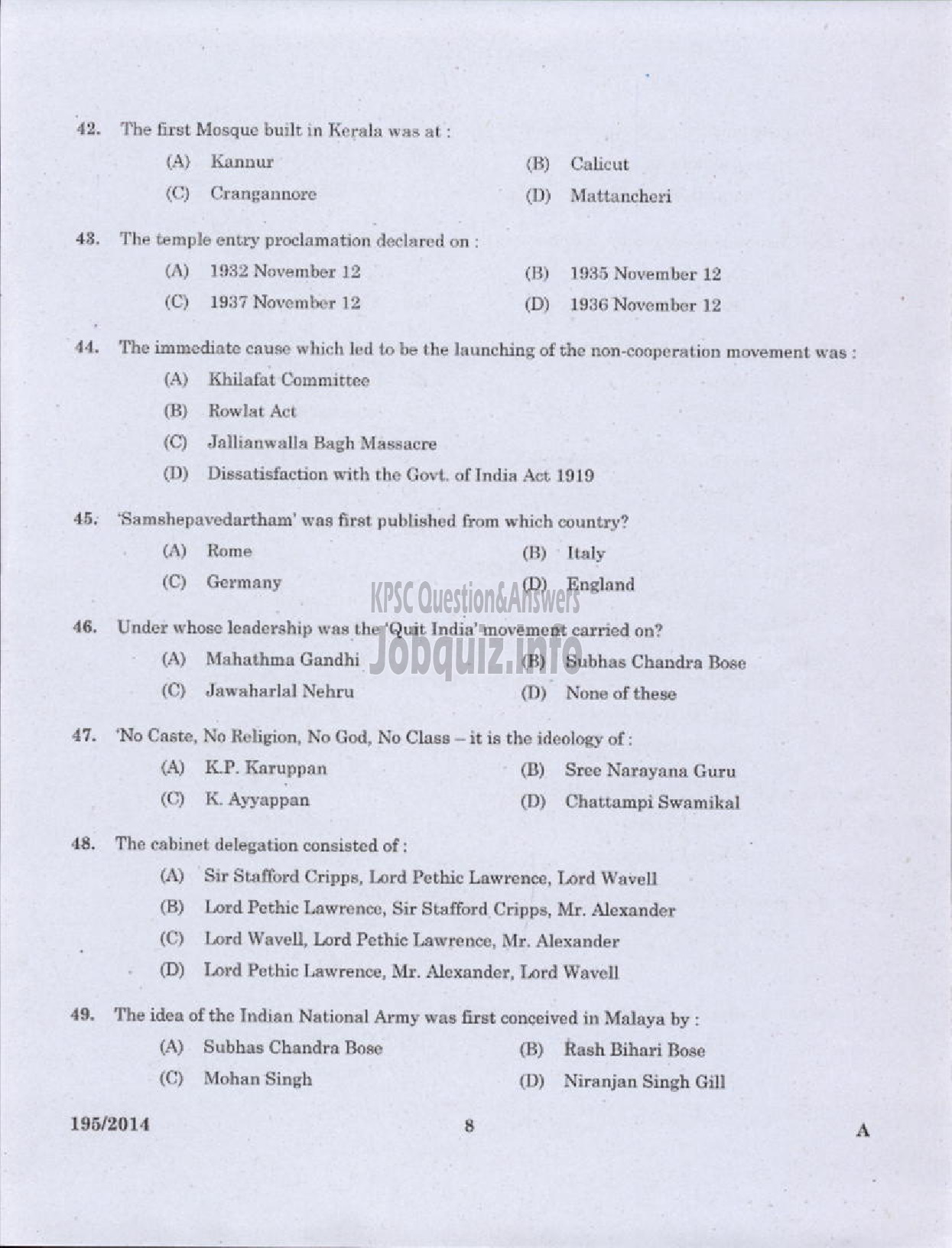 Kerala PSC Question Paper - COMPUTER PROGRAMMER CUM OPERATOR KERALA STATE BEVERAGES / MANUFACTURING AND MARKETING CORPORATION LTD-6