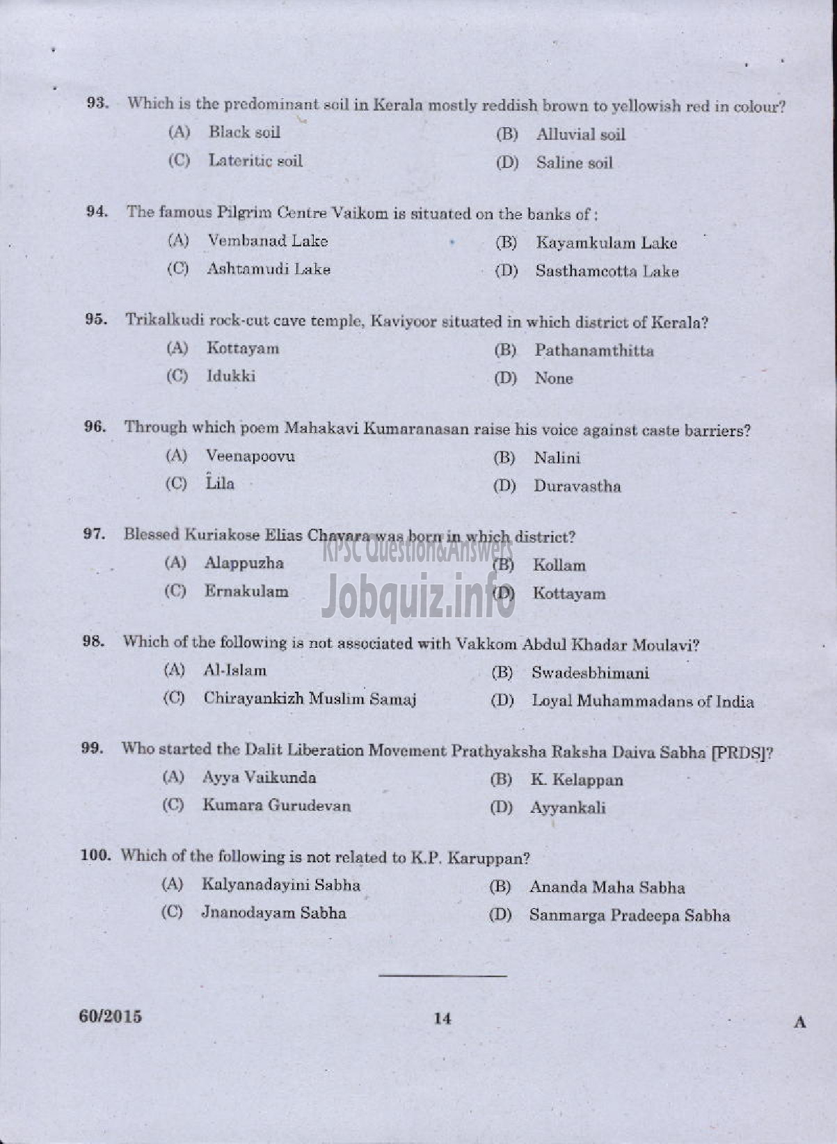 Kerala PSC Question Paper - COMPUTER PROGRAMMER TECHNICAL EDUCATION ENGINEERING COLLEGES-12