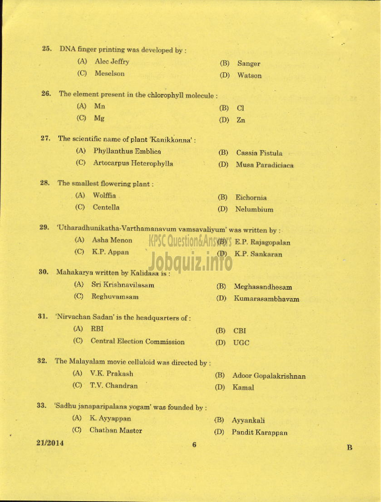 Kerala PSC Question Paper - CONFIDENTIAL ASSISTANT GRADE 11 STENOGRAPHER GRADE II HANDICRAFT DEV. COR. STENOGRAPHER GR II STENOTYPIST GR II KERALA MILK MARKETING FED-4