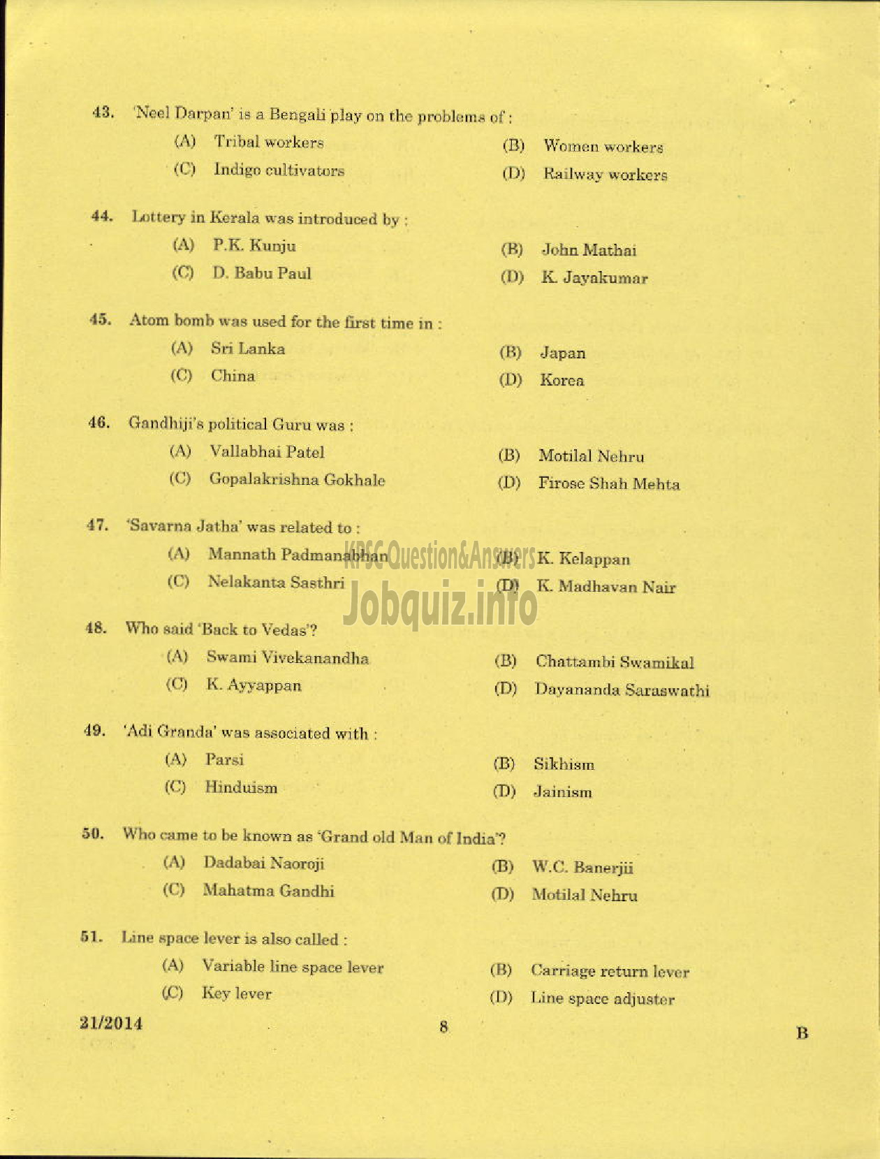 Kerala PSC Question Paper - CONFIDENTIAL ASSISTANT GRADE 11 STENOGRAPHER GRADE II HANDICRAFT DEV. COR. STENOGRAPHER GR II STENOTYPIST GR II KERALA MILK MARKETING FED-6