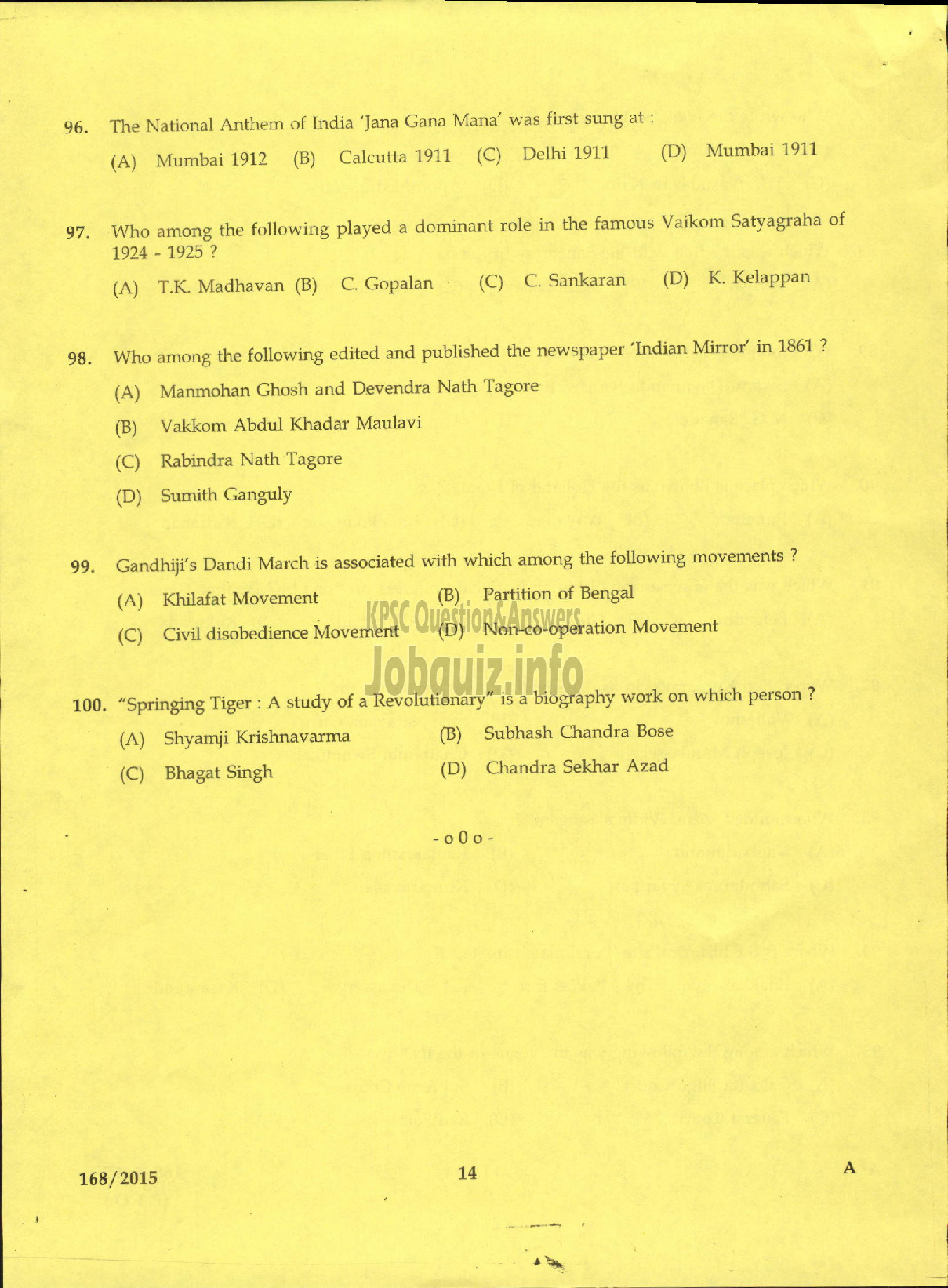 Kerala PSC Question Paper - CONFIDENTIAL ASSISTANT GR II KERALA WATER AUTHORITY-12