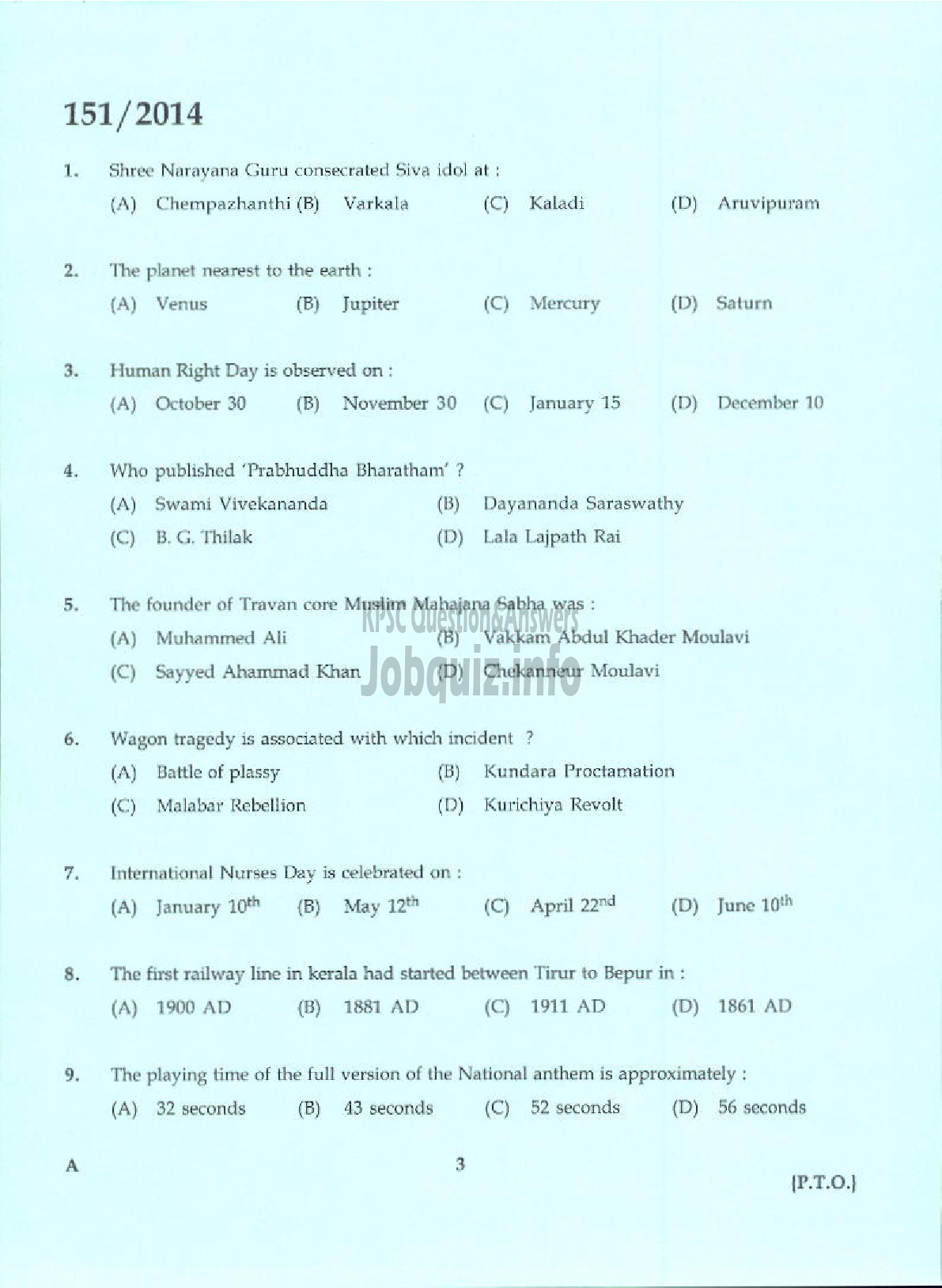 Kerala PSC Question Paper - CONFIDENTIAL ASSISTANT GR II NCA VARIOUS WYD / STENOGRAPHER GR II KLDC LTD-1