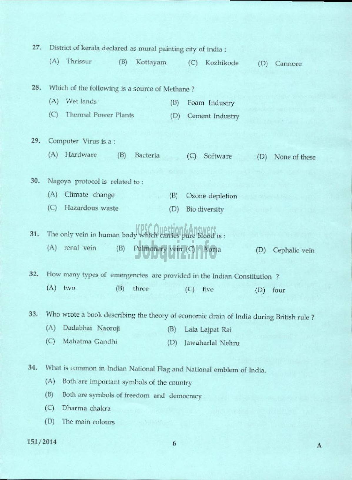 Kerala PSC Question Paper - CONFIDENTIAL ASSISTANT GR II NCA VARIOUS WYD / STENOGRAPHER GR II KLDC LTD-4