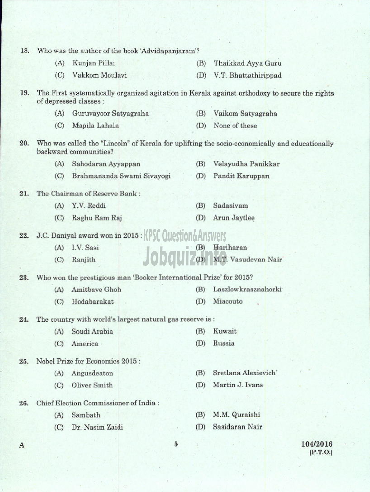 Kerala PSC Question Paper - CONFIDENTIAL ASSISTANT GR II VARIOUS/ GOVT OWNED COMPANY/CORPORATIONS/BOARDS-3