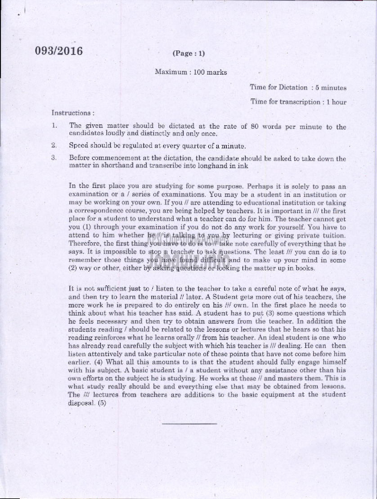 Kerala PSC Question Paper - CONFIDENTIAL ASSISTANT GR II VARIOUS/ STENOGRAPHER KERALA STATE DRUGS AND PHARMACEUTICALS LTD-1