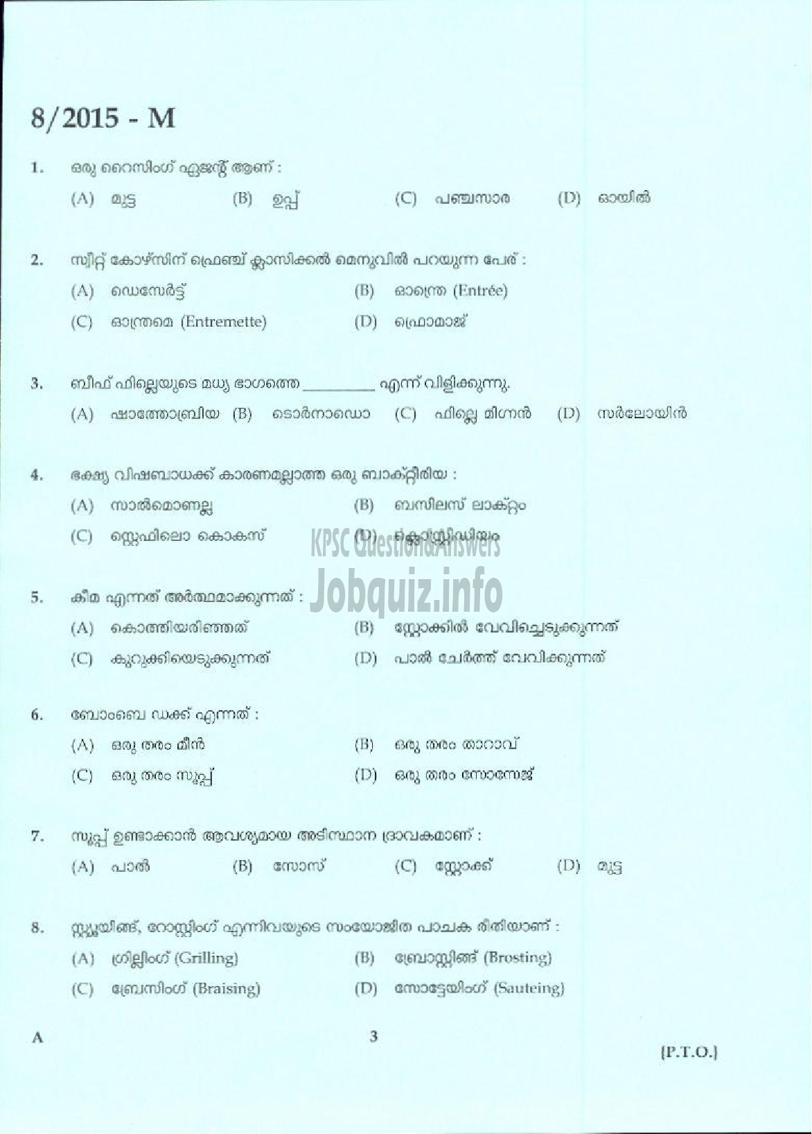 Kerala PSC Question Paper - COOK SCDD/TOURISM ( Malayalam ) -1