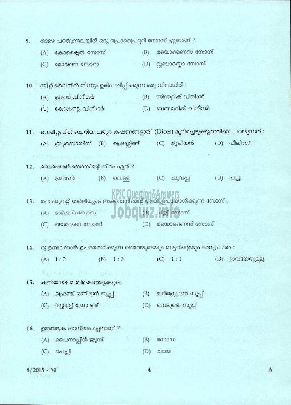 Kerala PSC Question Paper - COOK SCDD/TOURISM ( Malayalam ) -2