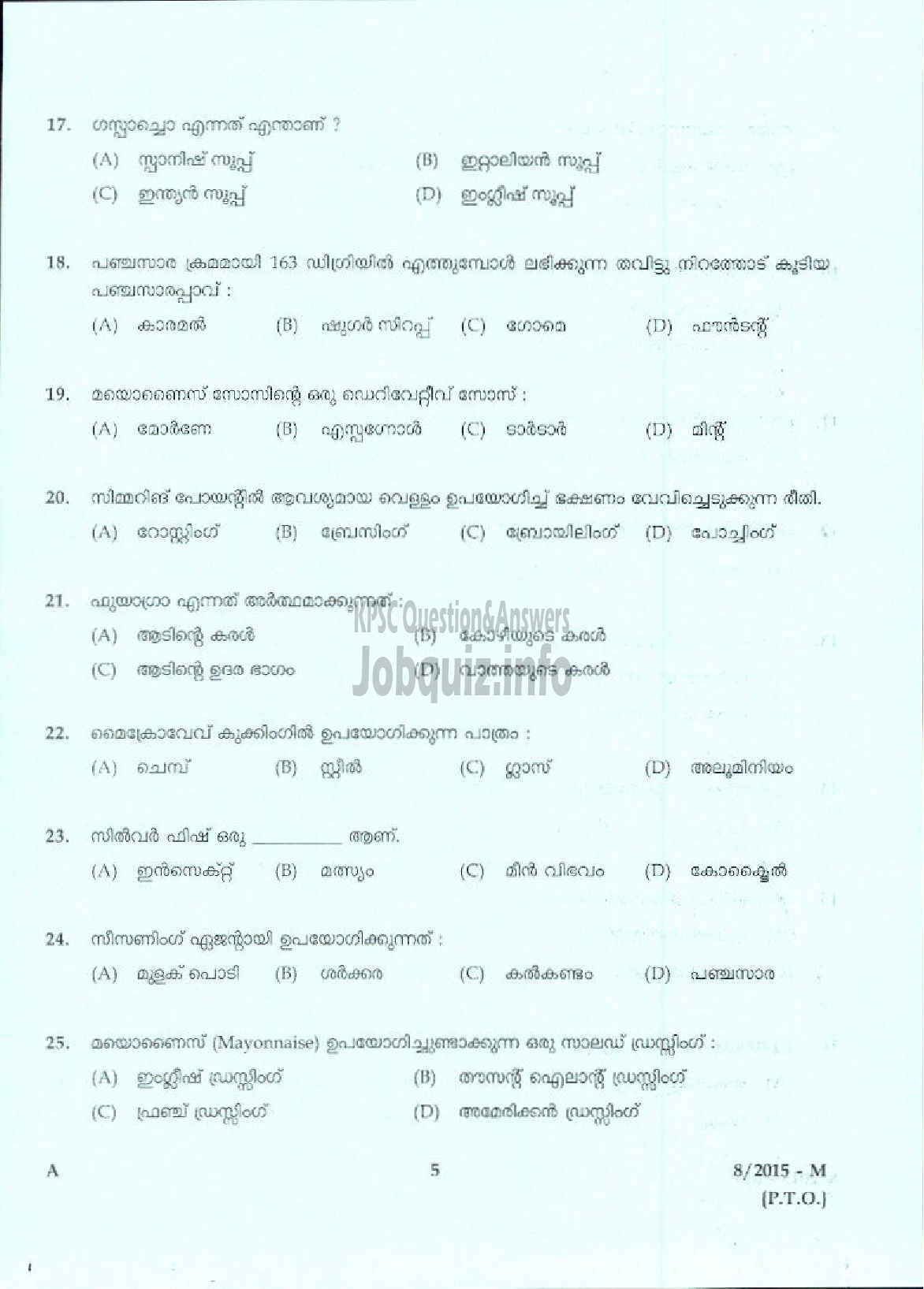 Kerala PSC Question Paper - COOK SCDD/TOURISM ( Malayalam ) -3