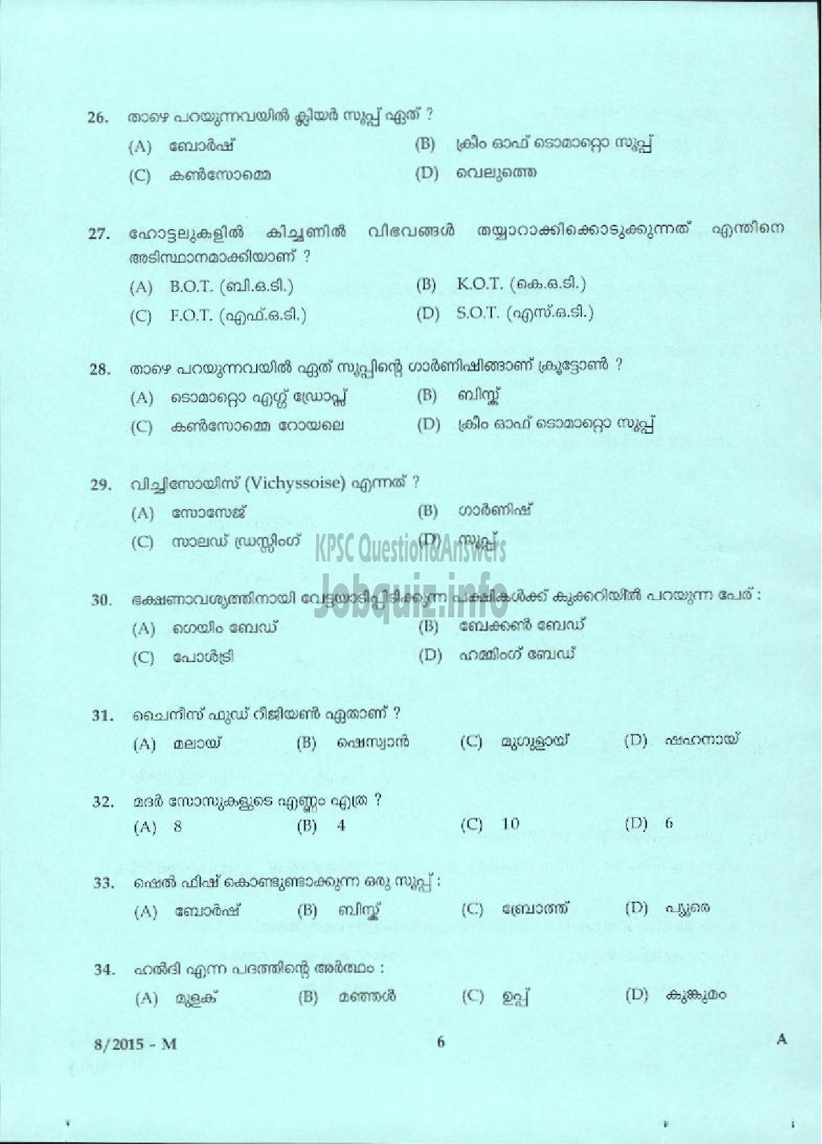 Kerala PSC Question Paper - COOK SCDD/TOURISM ( Malayalam ) -4