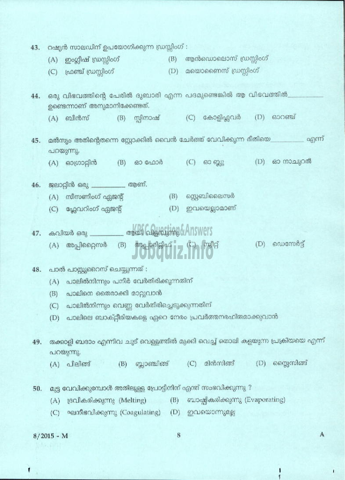 Kerala PSC Question Paper - COOK SCDD/TOURISM ( Malayalam ) -6