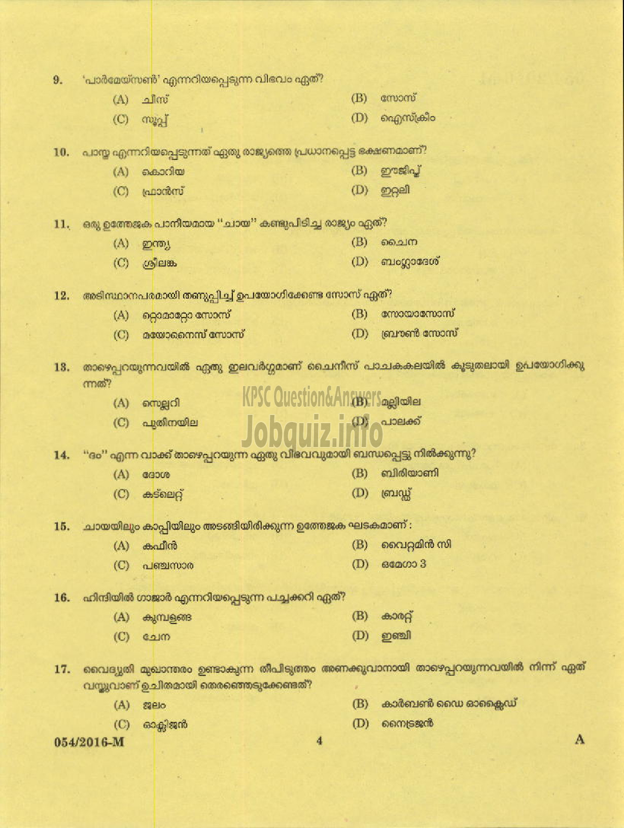 Kerala PSC Question Paper - COOK TOURISM /SC DEVELOPMENT ( Malayalam ) -2