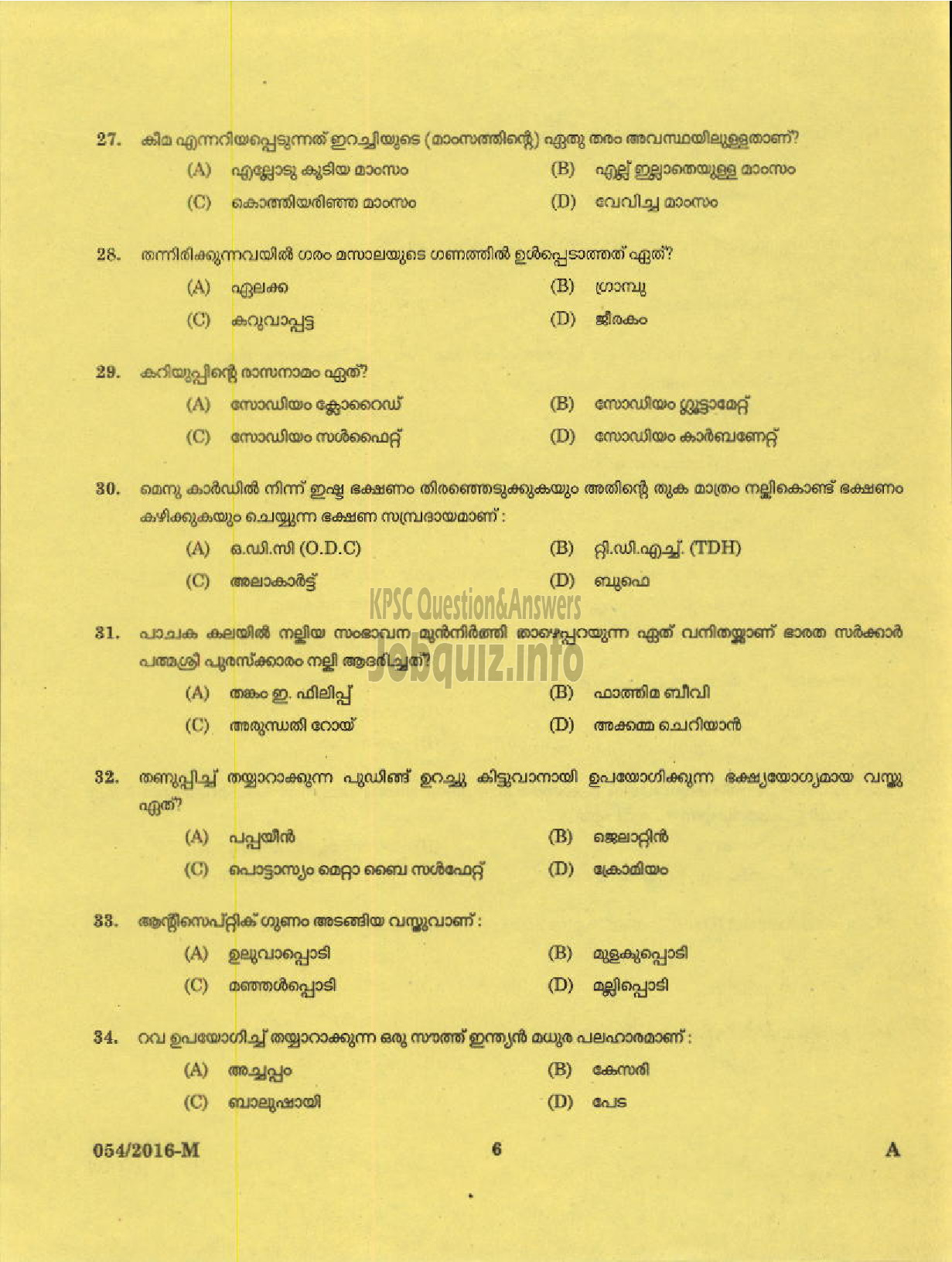 Kerala PSC Question Paper - COOK TOURISM /SC DEVELOPMENT ( Malayalam ) -4