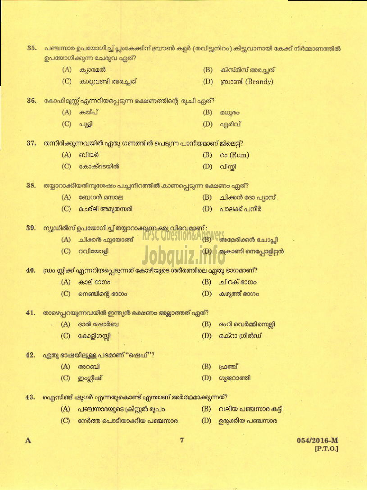 Kerala PSC Question Paper - COOK TOURISM /SC DEVELOPMENT ( Malayalam ) -5