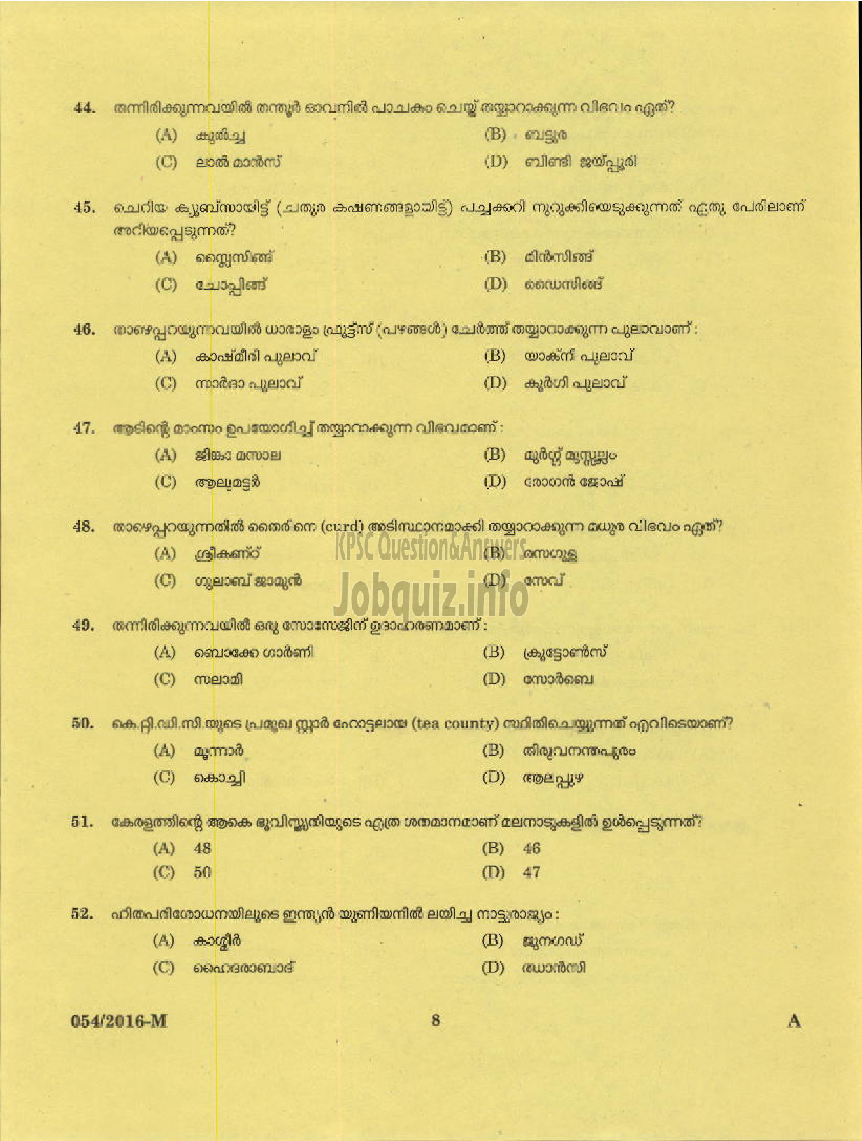 Kerala PSC Question Paper - COOK TOURISM /SC DEVELOPMENT ( Malayalam ) -6