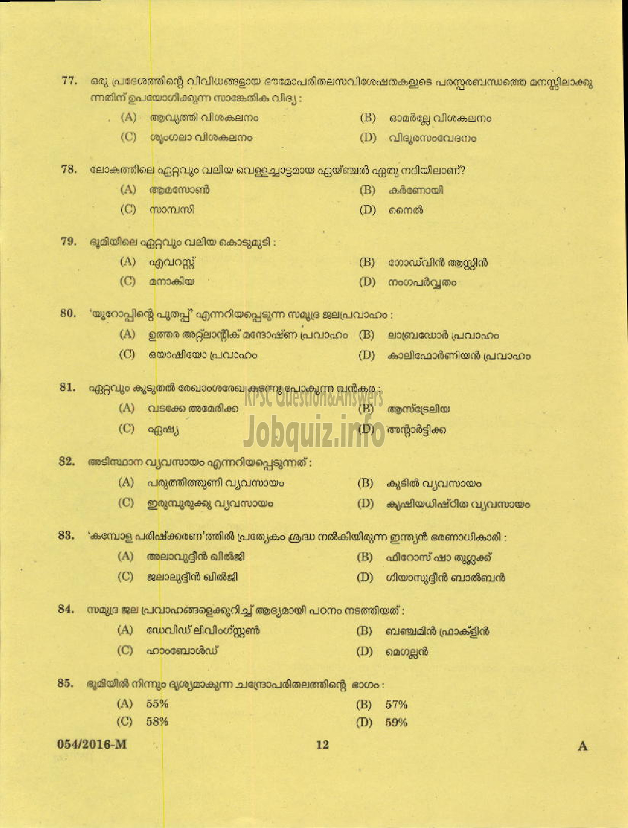 Kerala PSC Question Paper - COOK TOURISM /SC DEVELOPMENT ( Malayalam ) -10